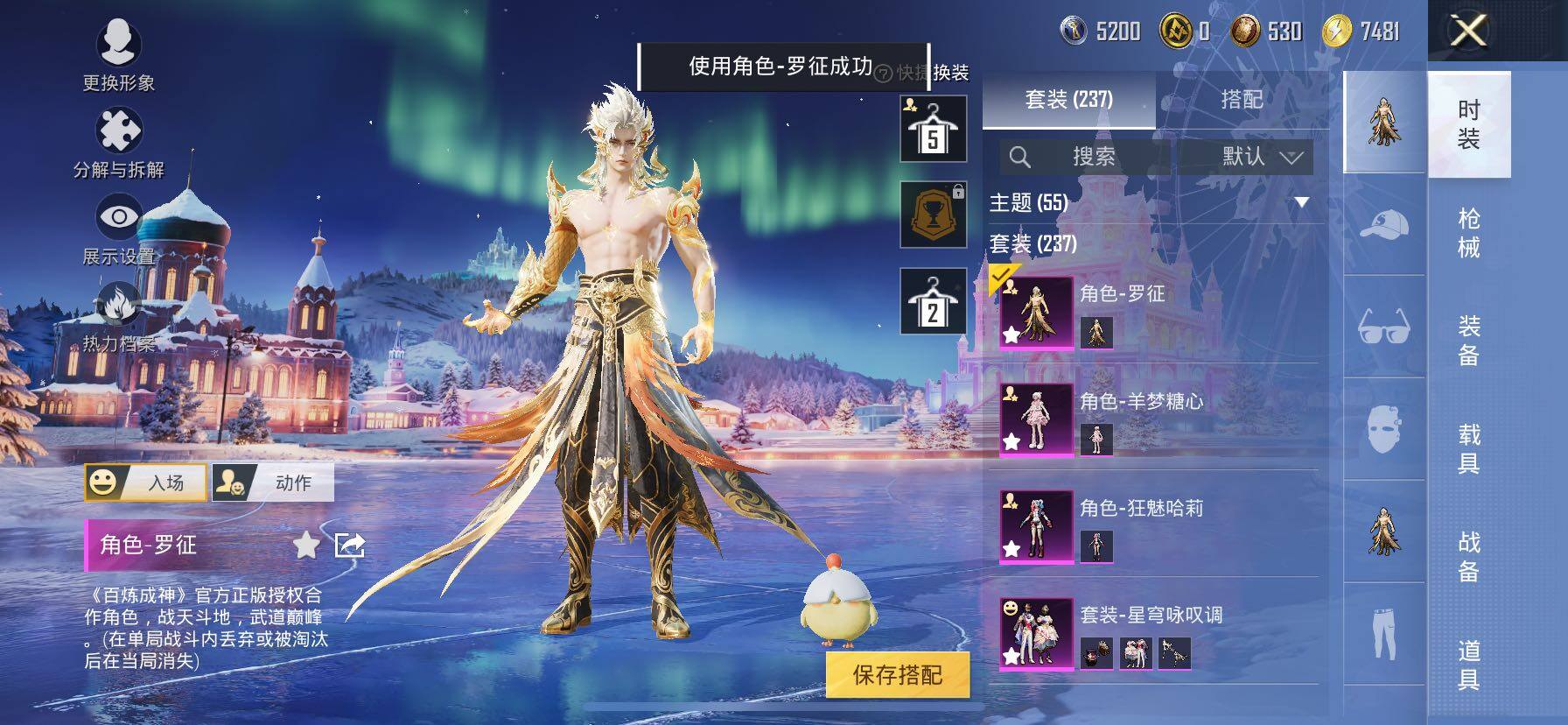 HPCMW419156和平精英账号详情图10