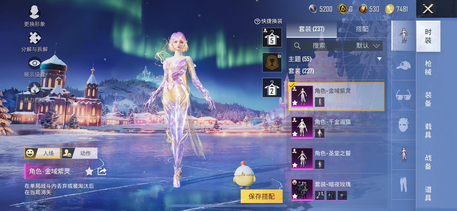 HPCMW419156和平精英账号详情图13