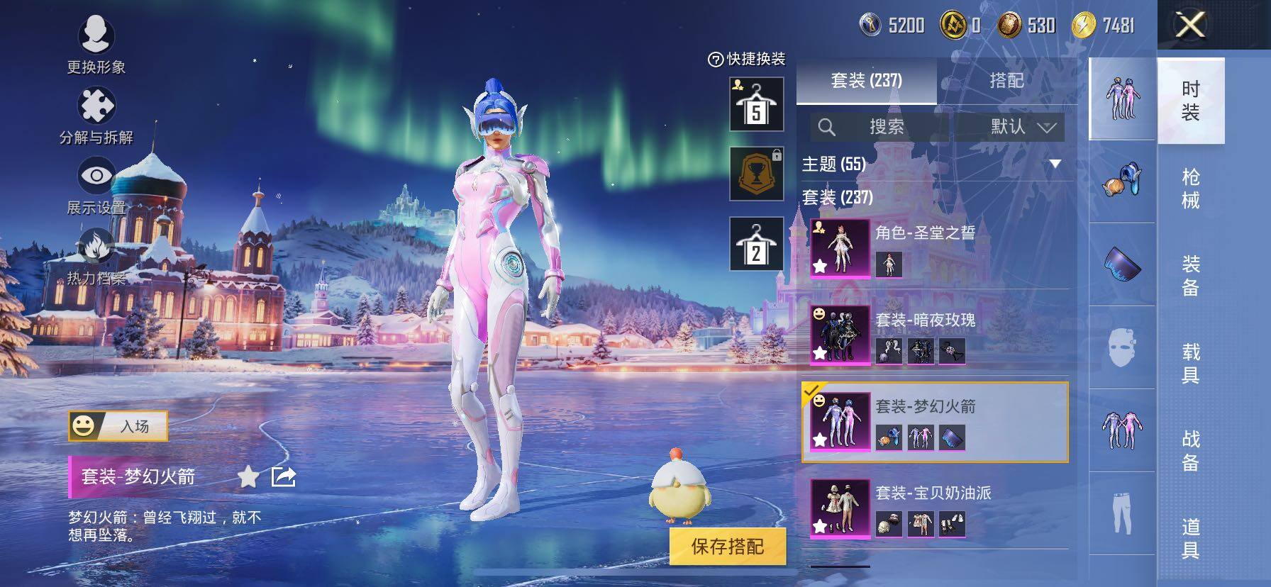 HPCMW419156和平精英账号详情图17