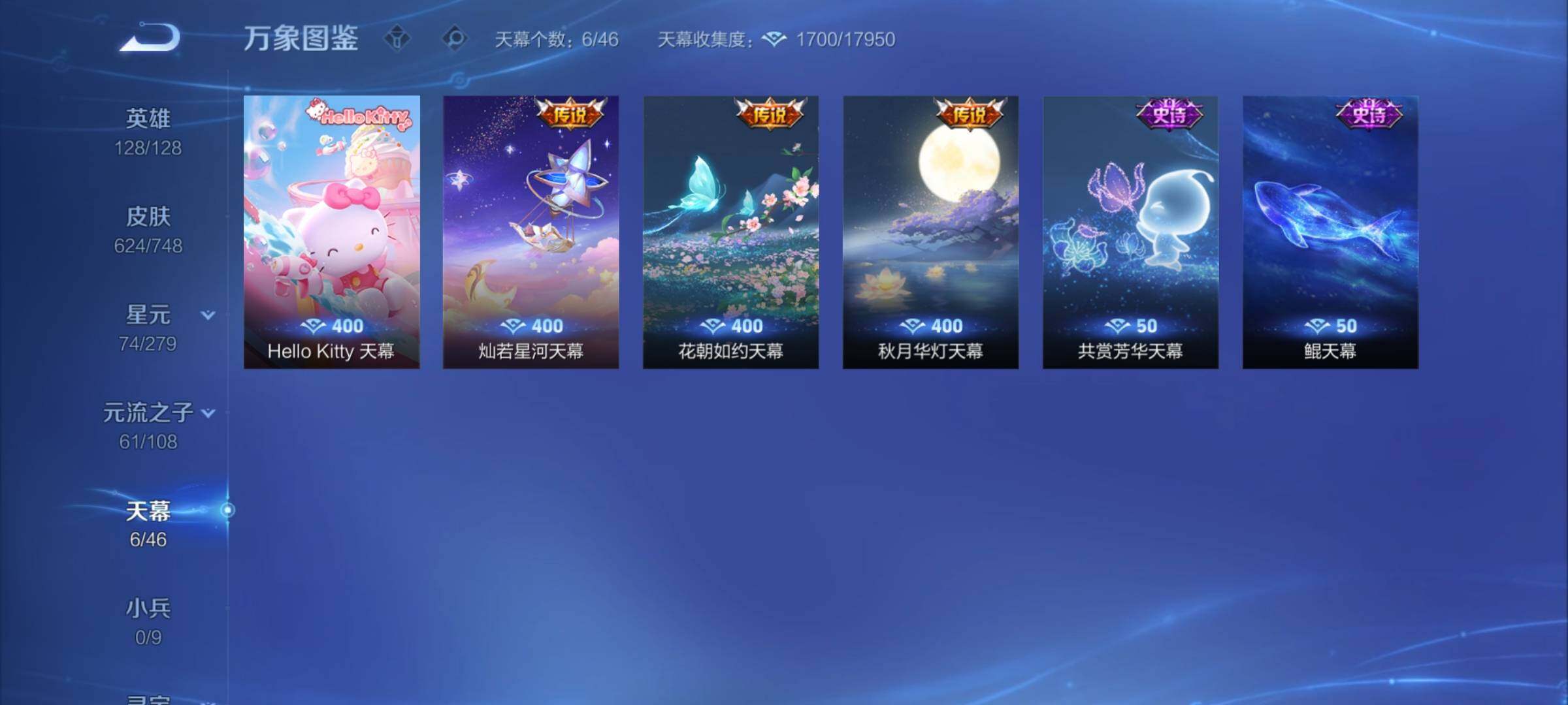 WZCMY3472806王者荣耀账号详情图25