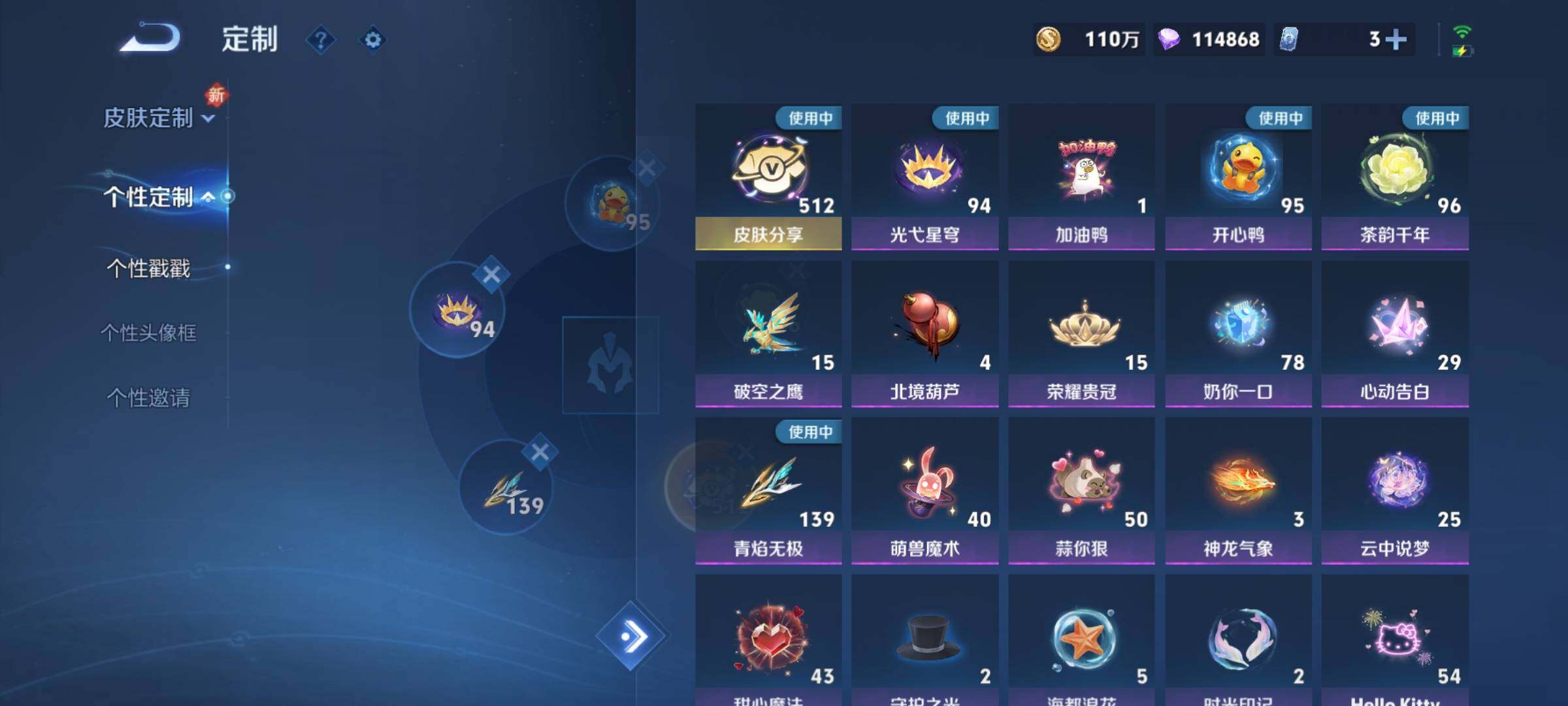 WZCMY3472806王者荣耀账号详情图27