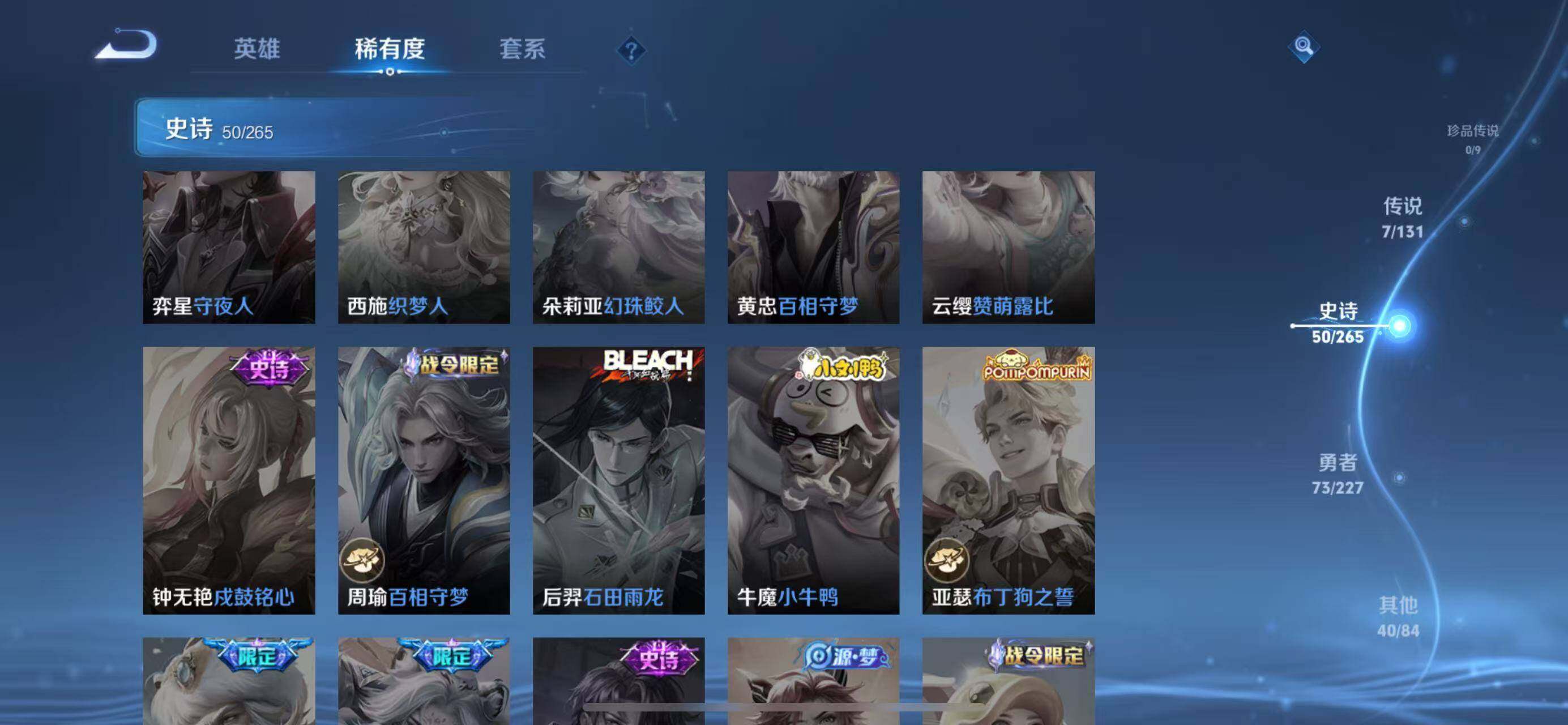 WZCMW3460397王者荣耀账号详情图14