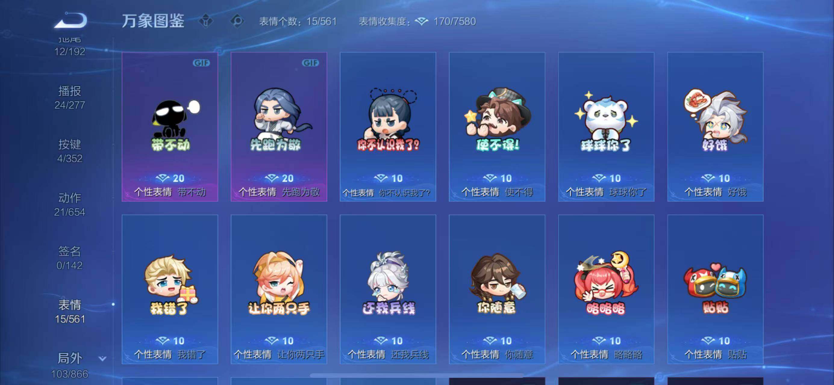 WZCMW3460397王者荣耀账号详情图19