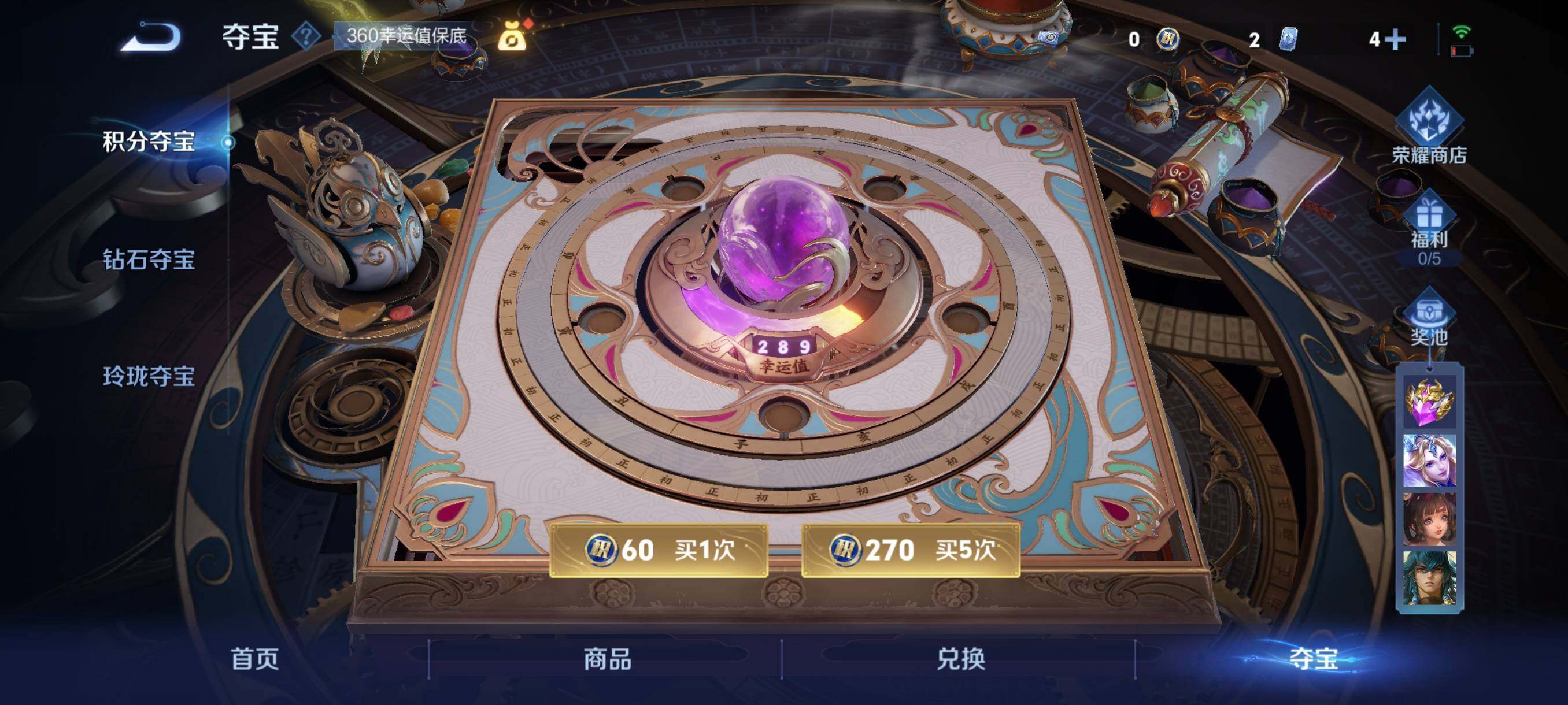 WZCMW3466001王者荣耀账号详情图7