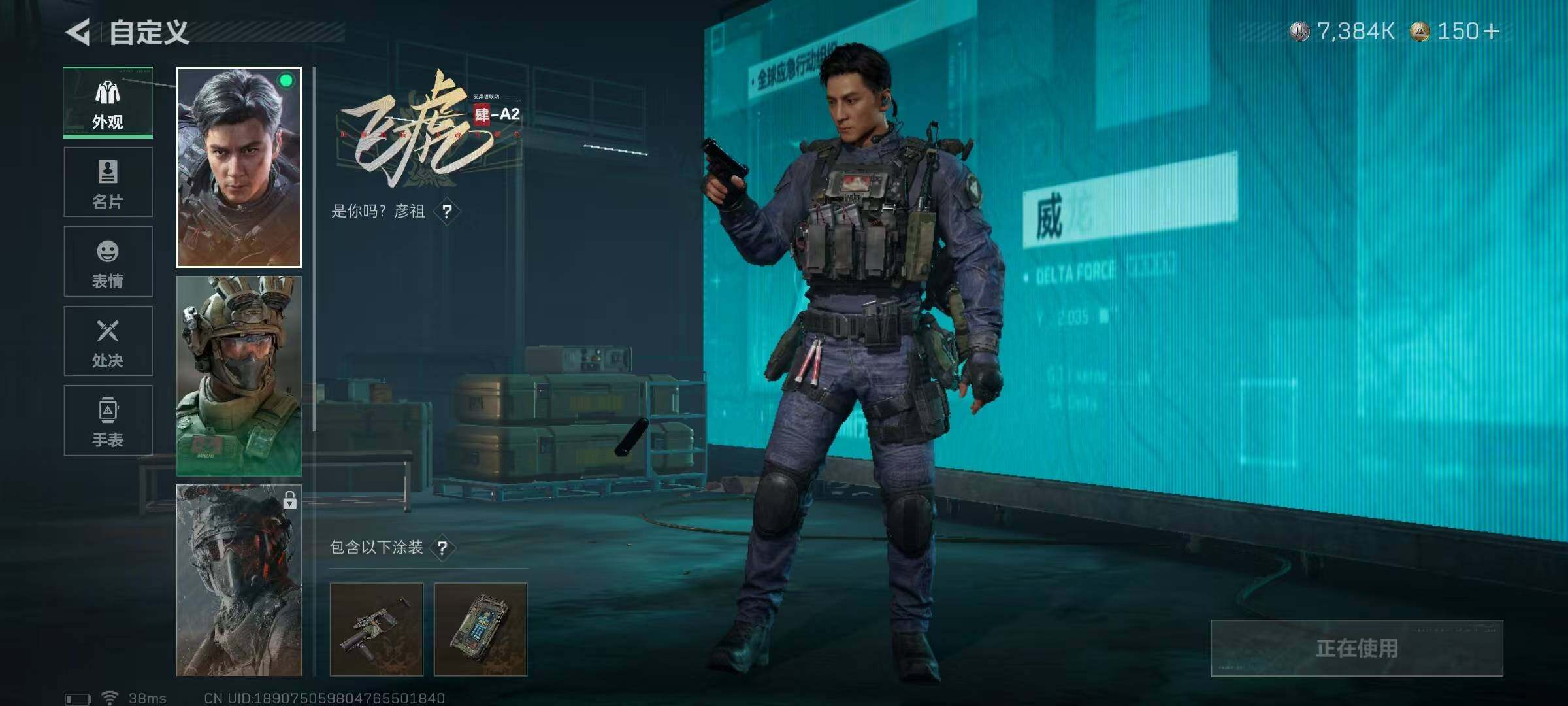 SJZEY397111三角洲行动账号详情图6