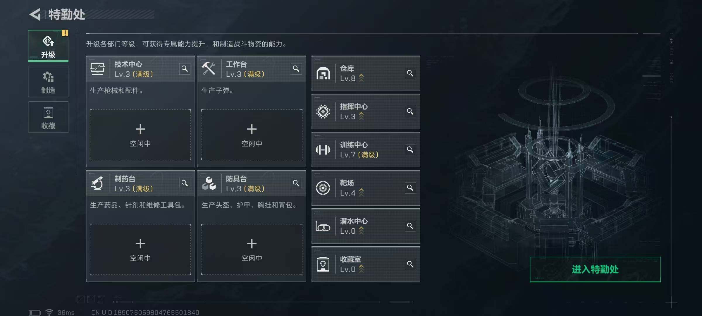 SJZEY397111三角洲行动账号详情图9