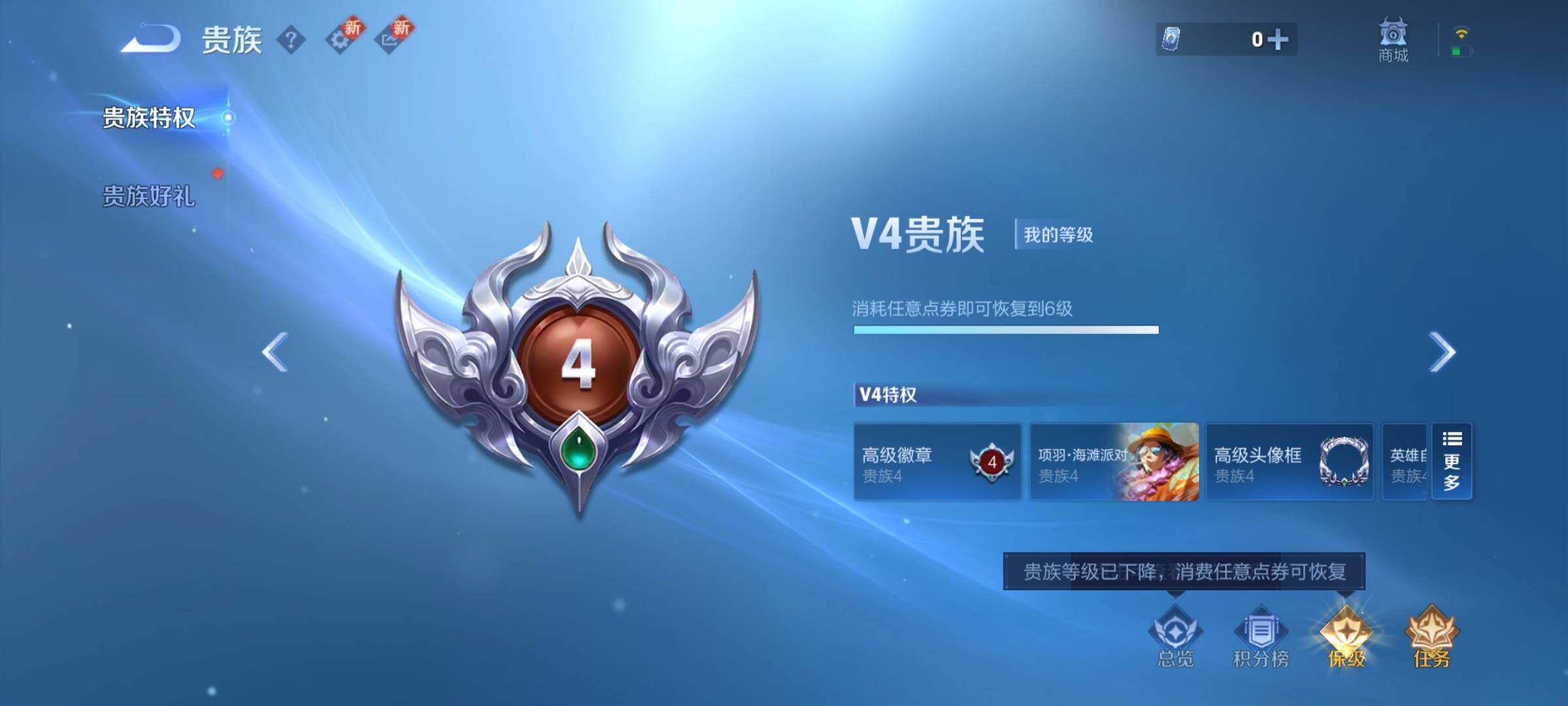 WZCMY3463532王者荣耀账号详情图14