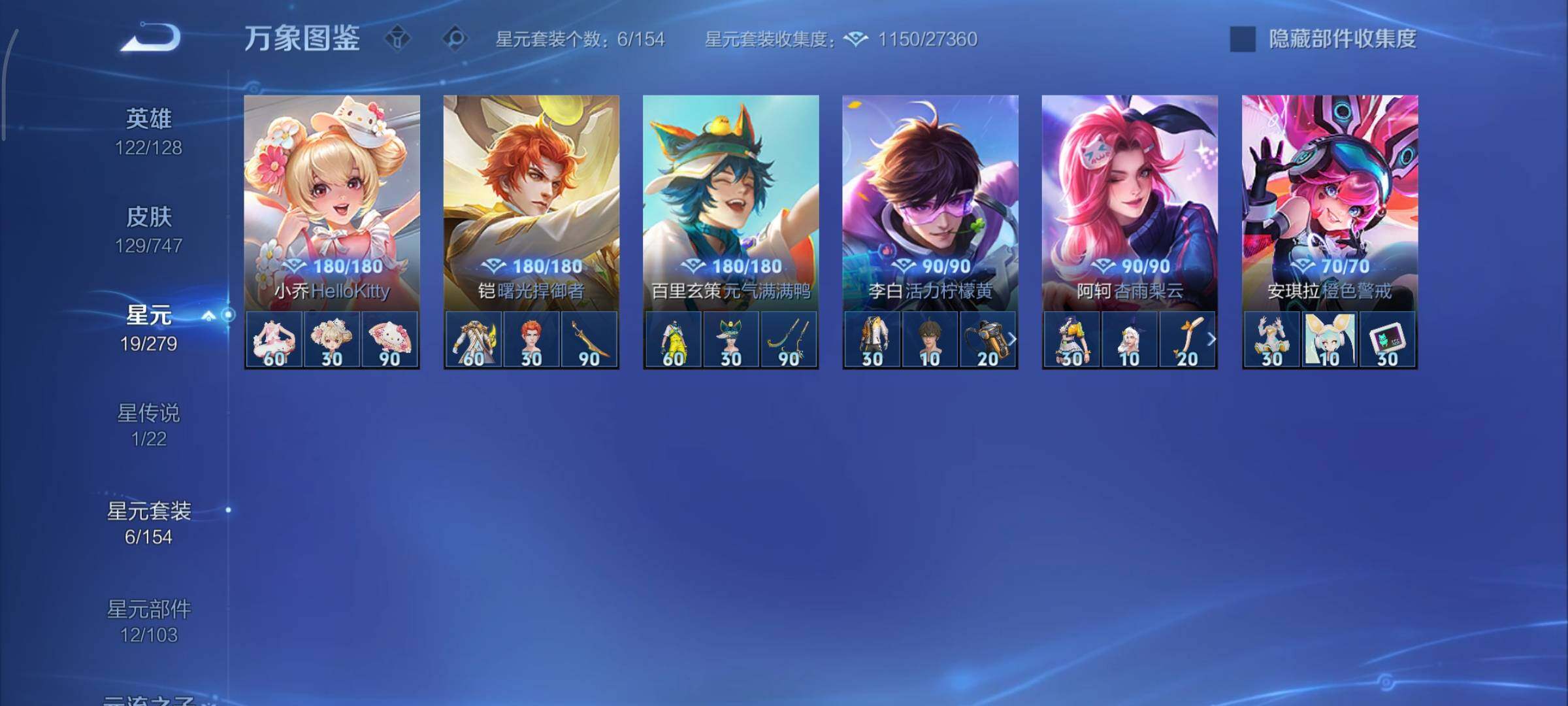 WZCMY3463532王者荣耀账号详情图9