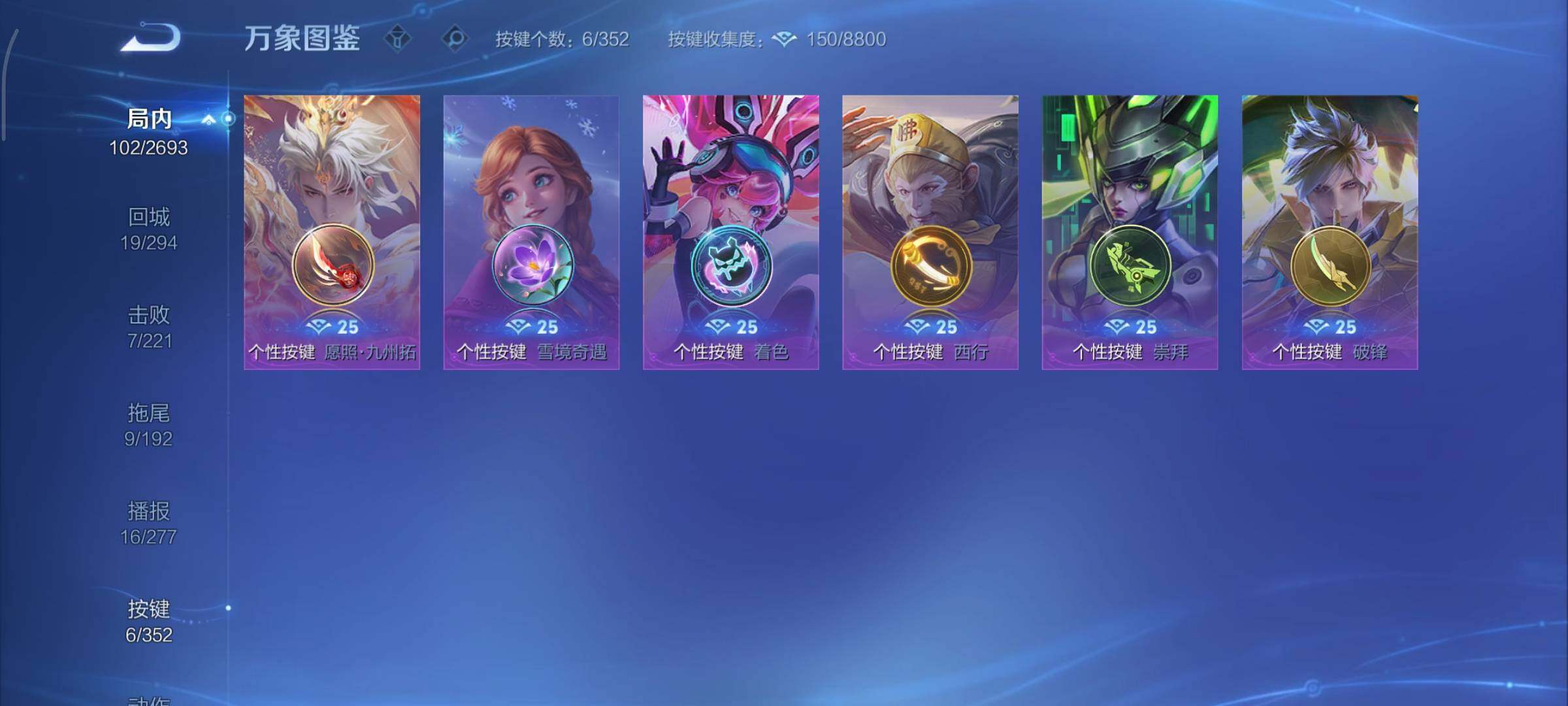 WZCMY3463532王者荣耀账号详情图10