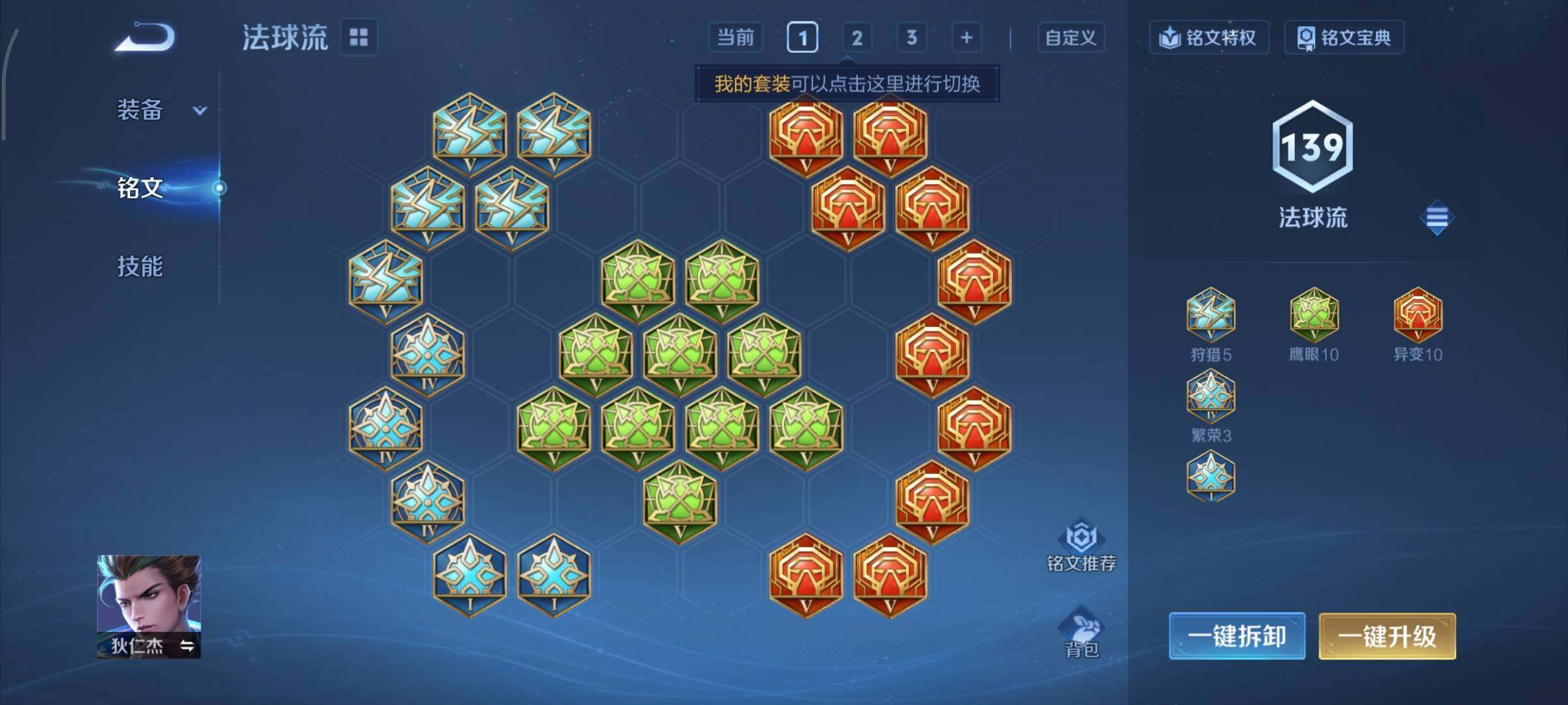 WZCMY3463532王者荣耀账号详情图12