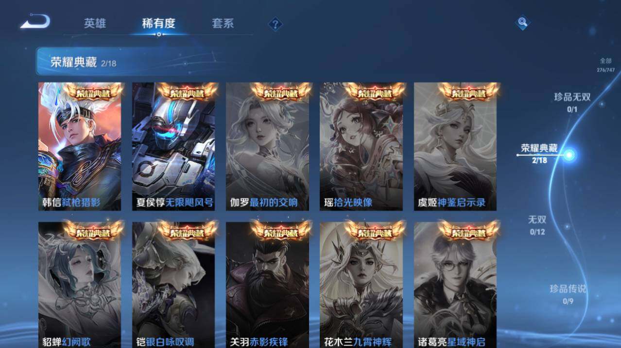 WZ03410464王者荣耀账号详情图7 WZ03410464王者荣耀账号详情图7