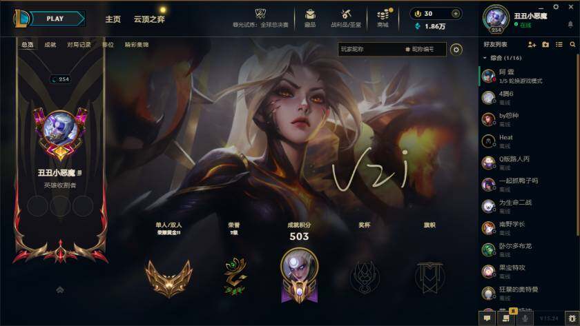 LOLQM323928英雄联盟账号详情图6