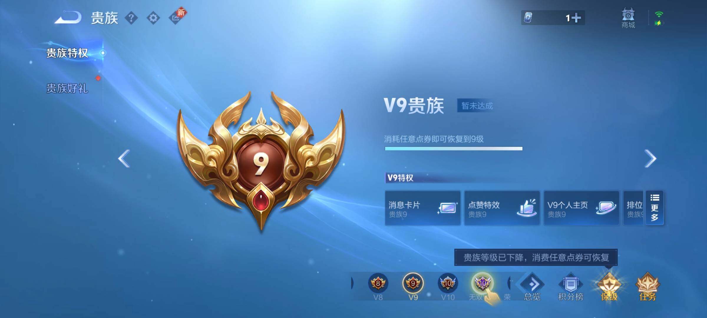 WZCMY3472814王者荣耀账号详情图22