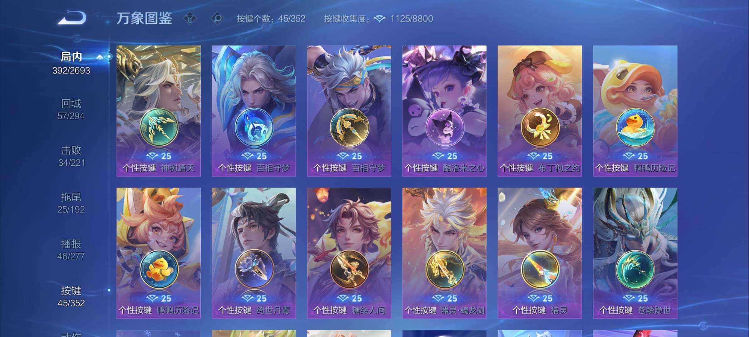 WZCMY3472814王者荣耀账号详情图19