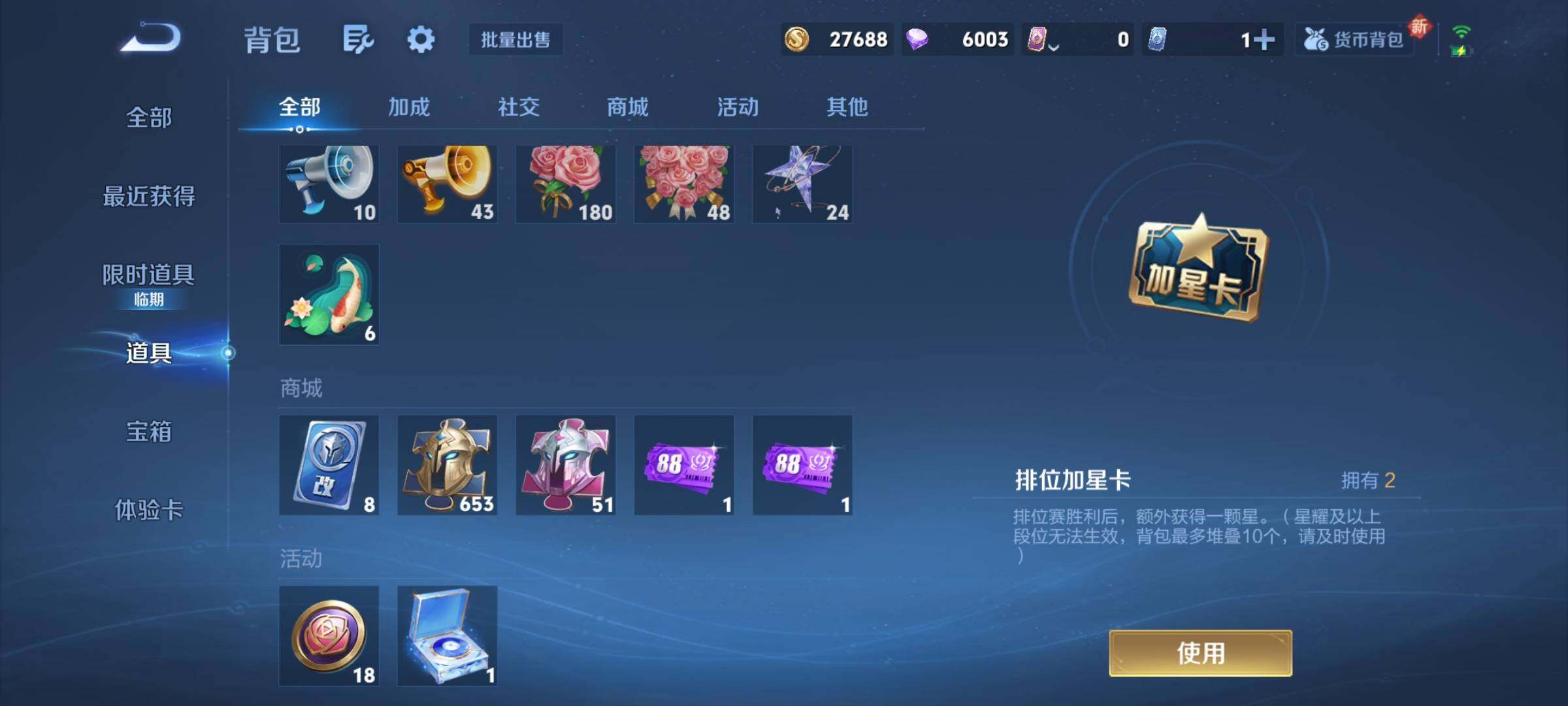 WZCMY3472814王者荣耀账号详情图21