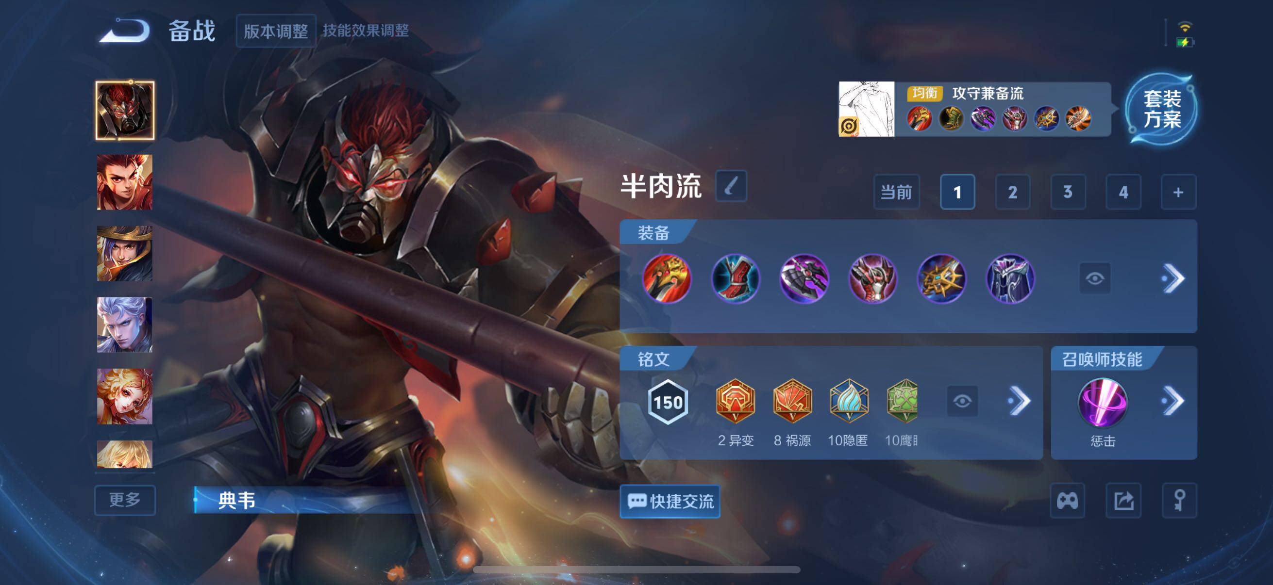 WZCMW3465999王者荣耀账号详情图7