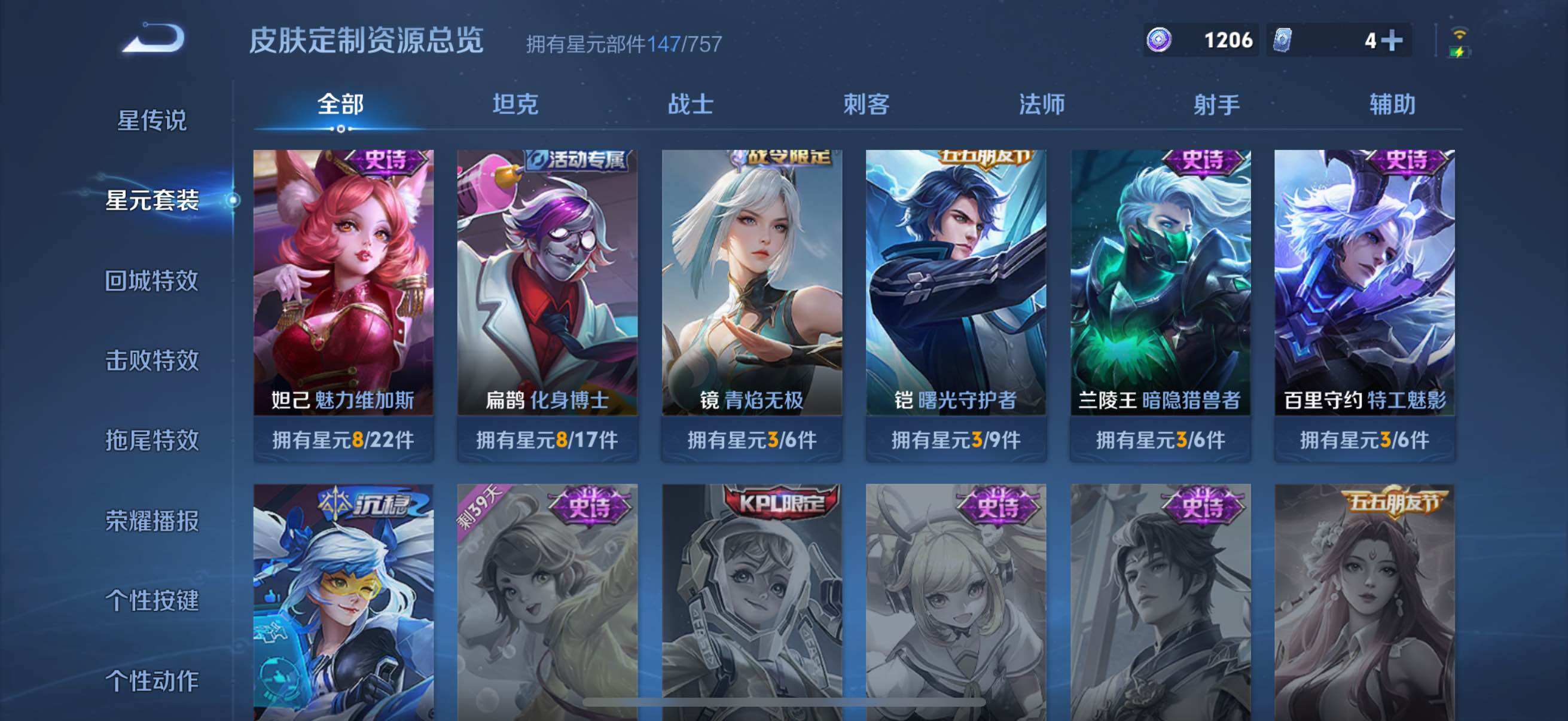 WZCMW3465999王者荣耀账号详情图12