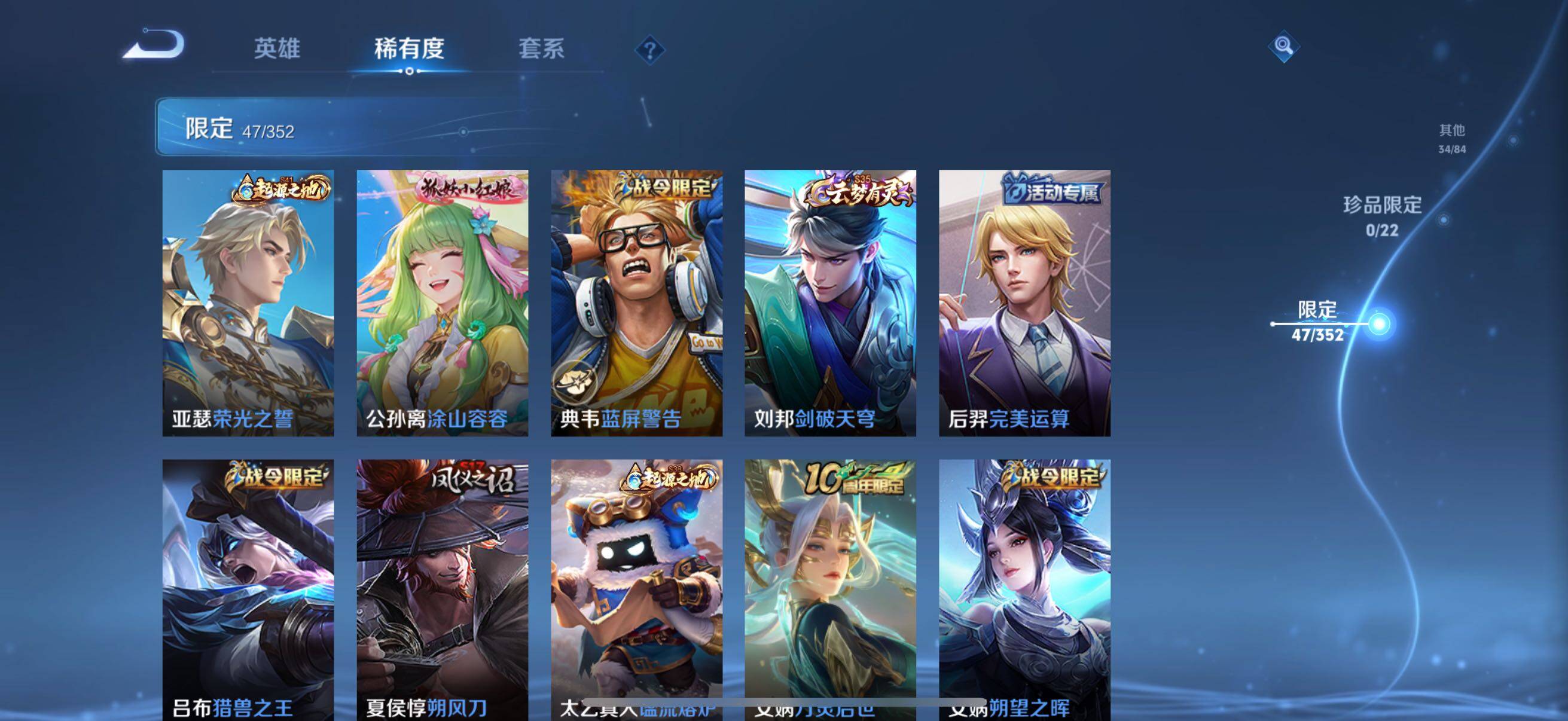 WZCMW3465999王者荣耀账号详情图18