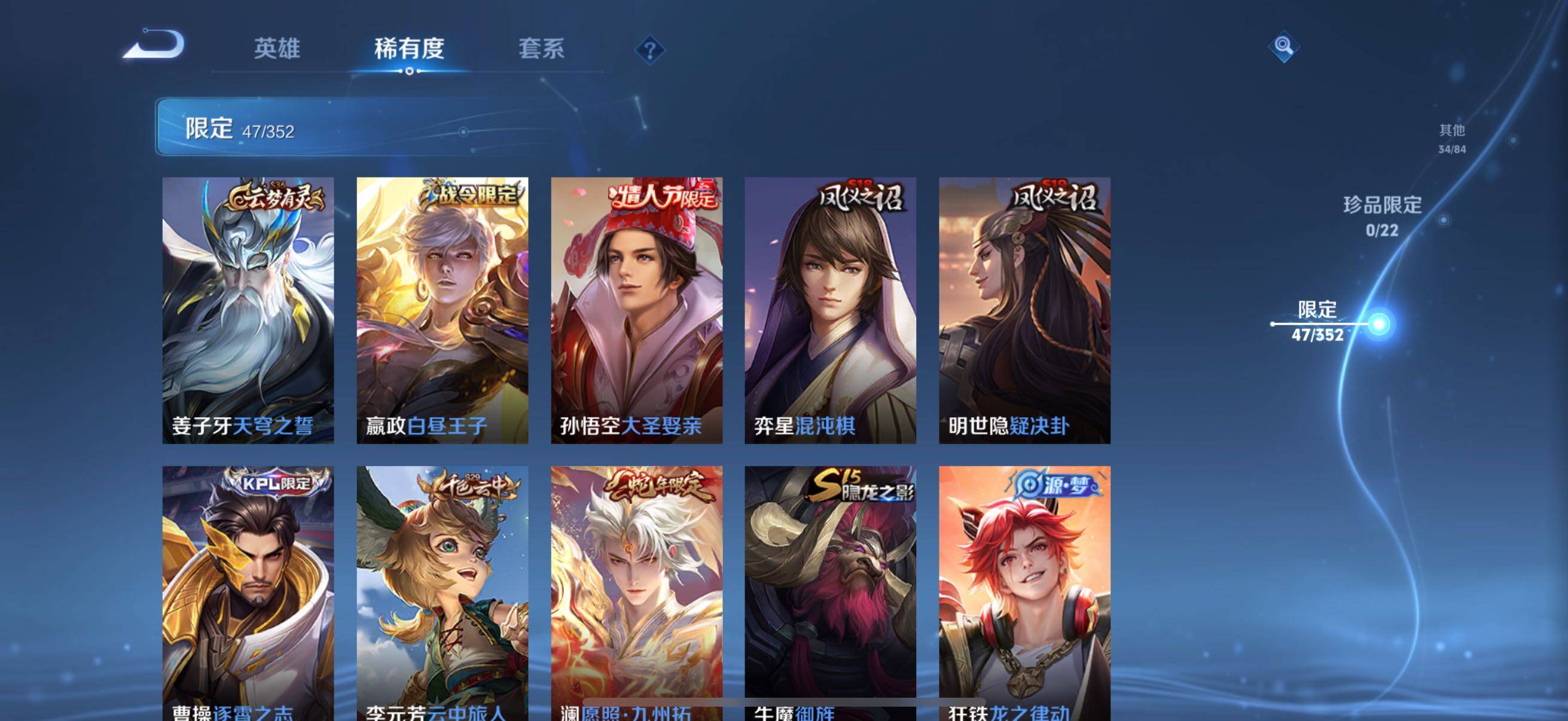 WZCMW3465999王者荣耀账号详情图19