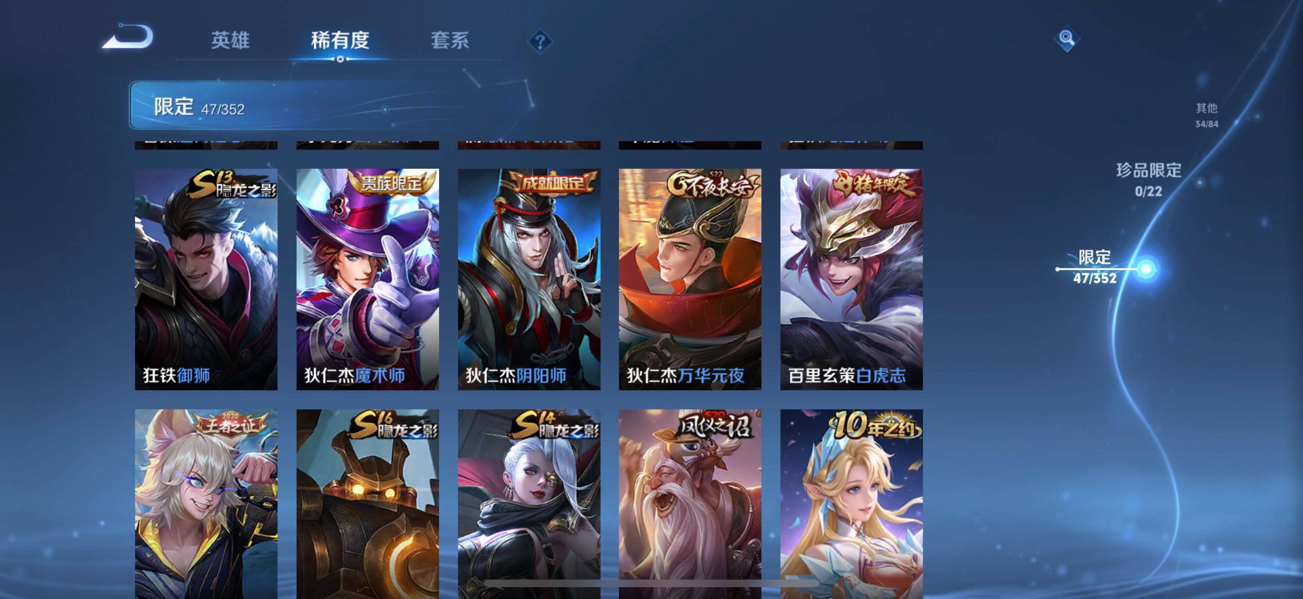 WZCMW3465999王者荣耀账号详情图20