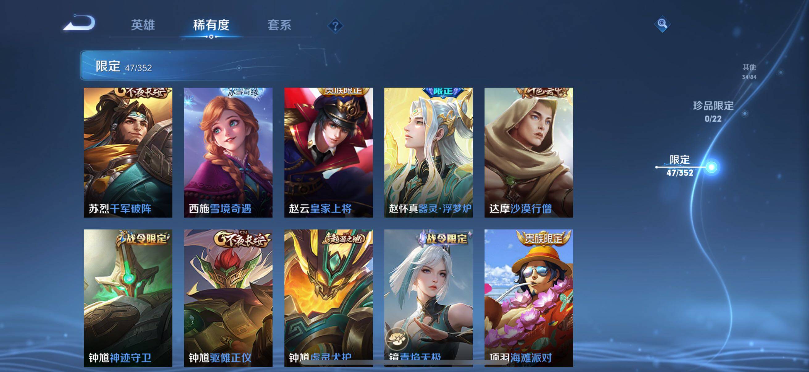 WZCMW3465999王者荣耀账号详情图21