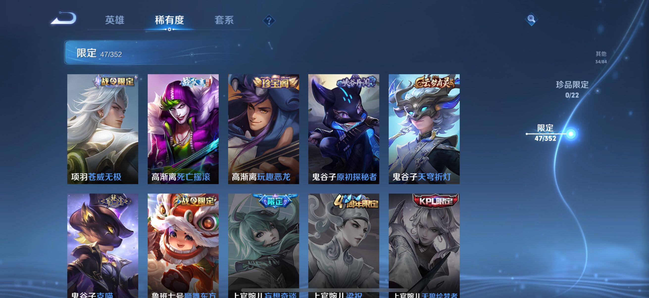 WZCMW3465999王者荣耀账号详情图22