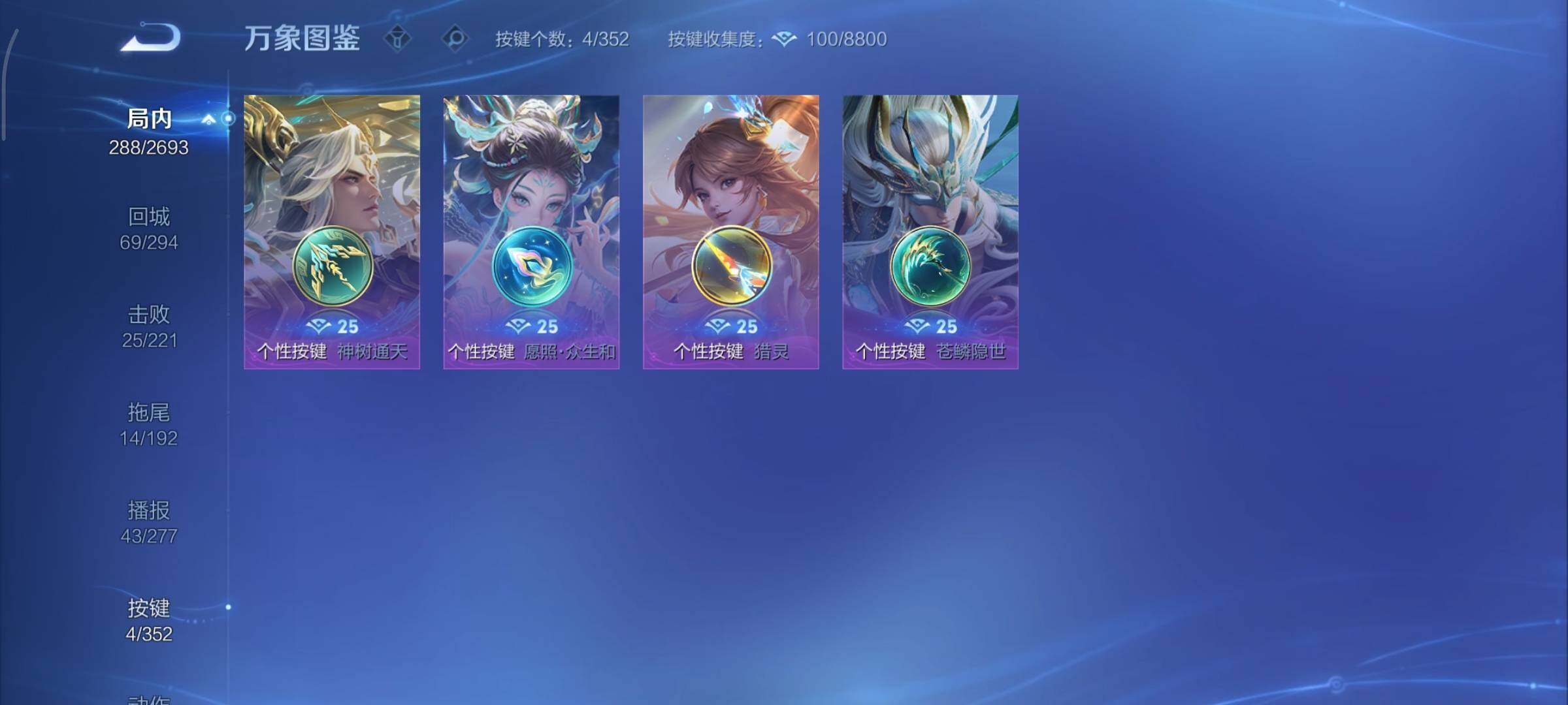 WZCMY3463526王者荣耀账号详情图15