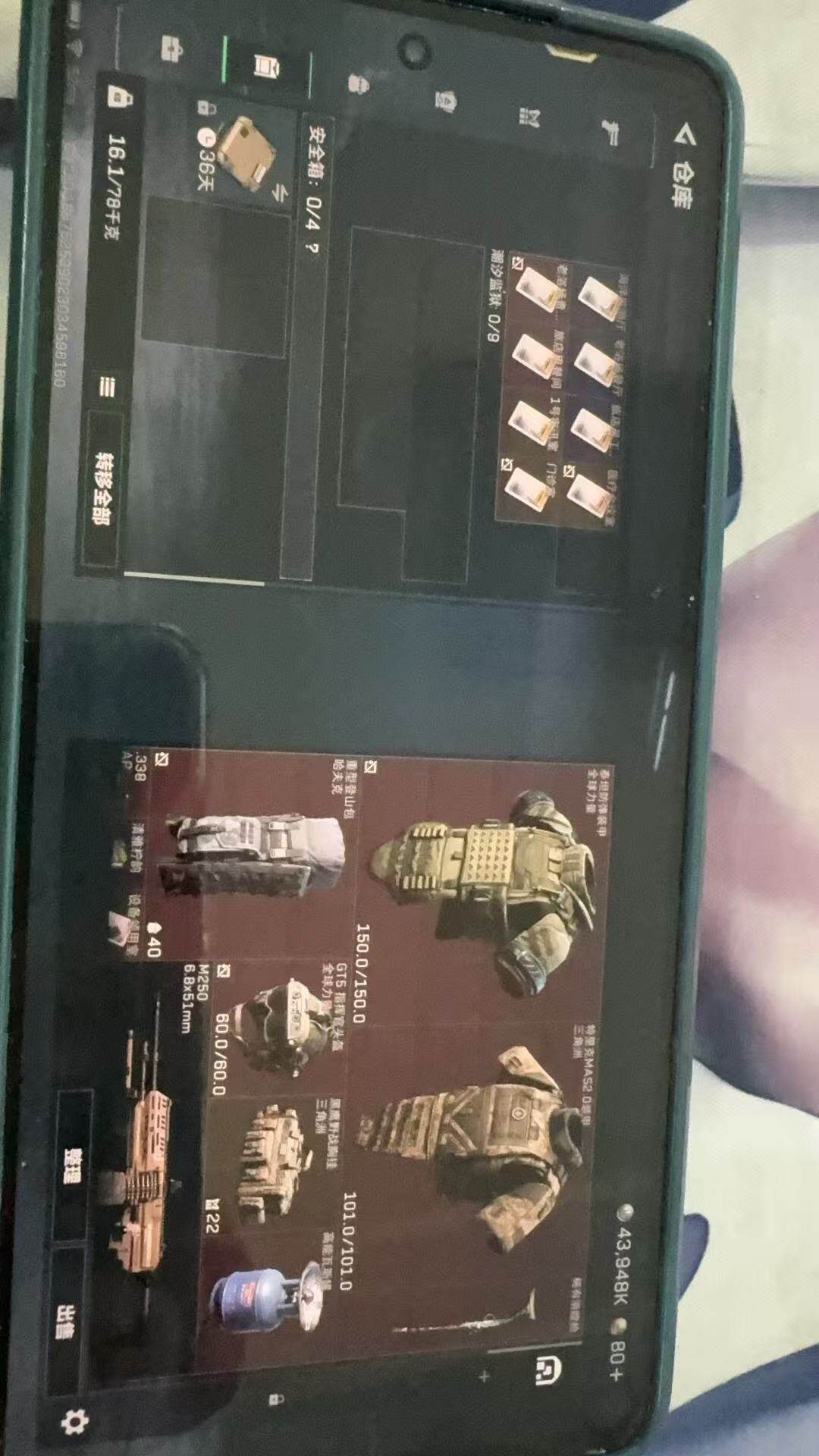 SJZCMW3101381三角洲行动账号详情图6 SJZCMW3101381三角洲行动账号详情图6