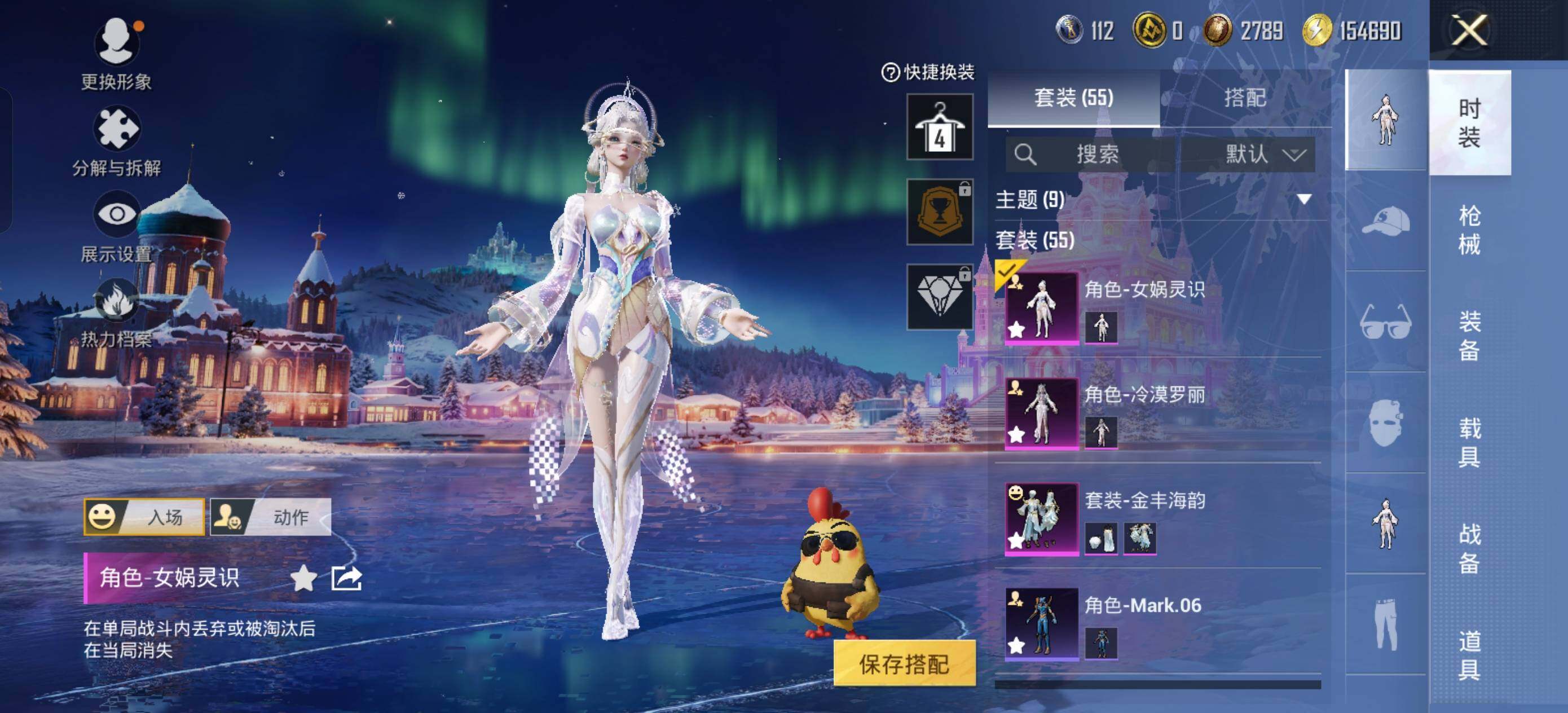 HPLE3445389和平精英账号详情图7