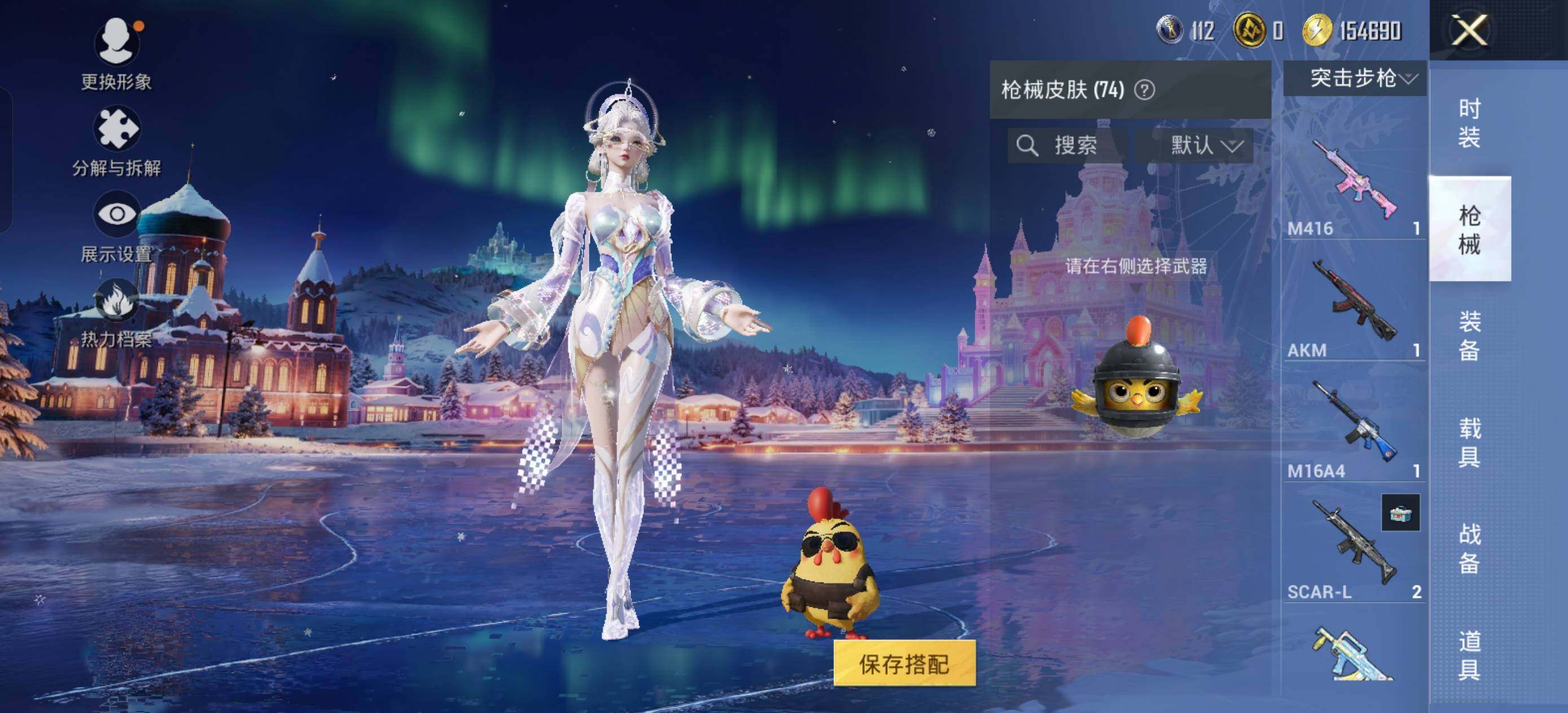 HPLE3445389和平精英账号详情图8