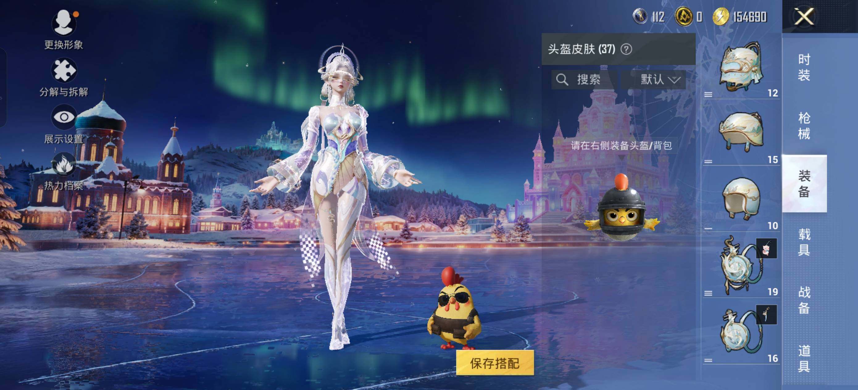 HPLE3445389和平精英账号详情图9