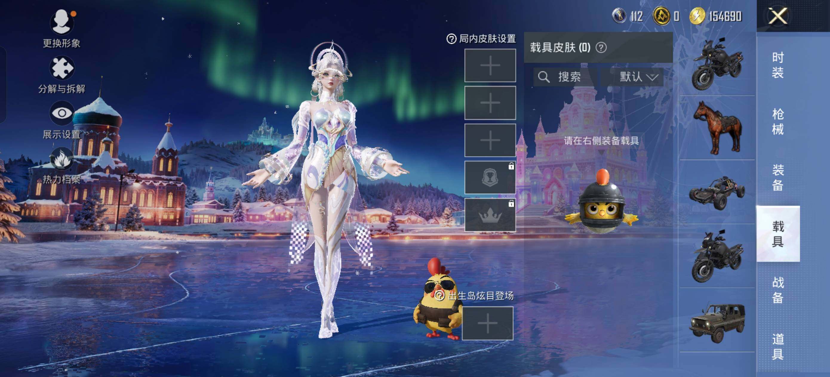 HPLE3445389和平精英账号详情图10