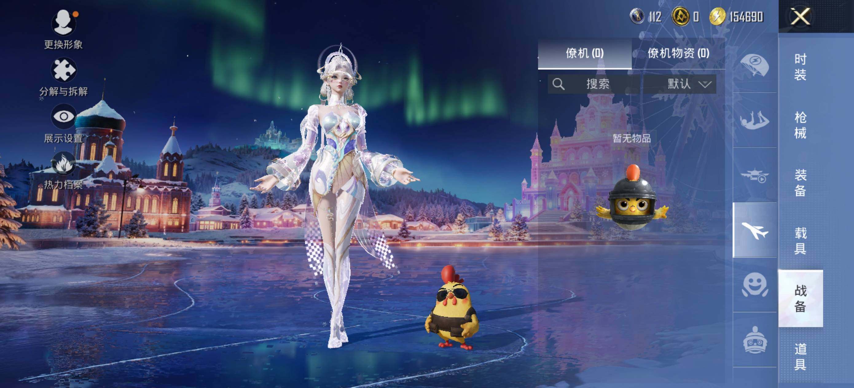 HPLE3445389和平精英账号详情图11