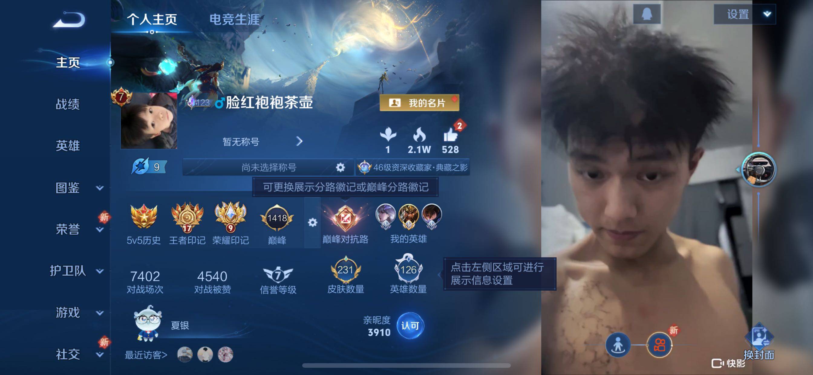 WZCMY3472826王者荣耀账号详情图2