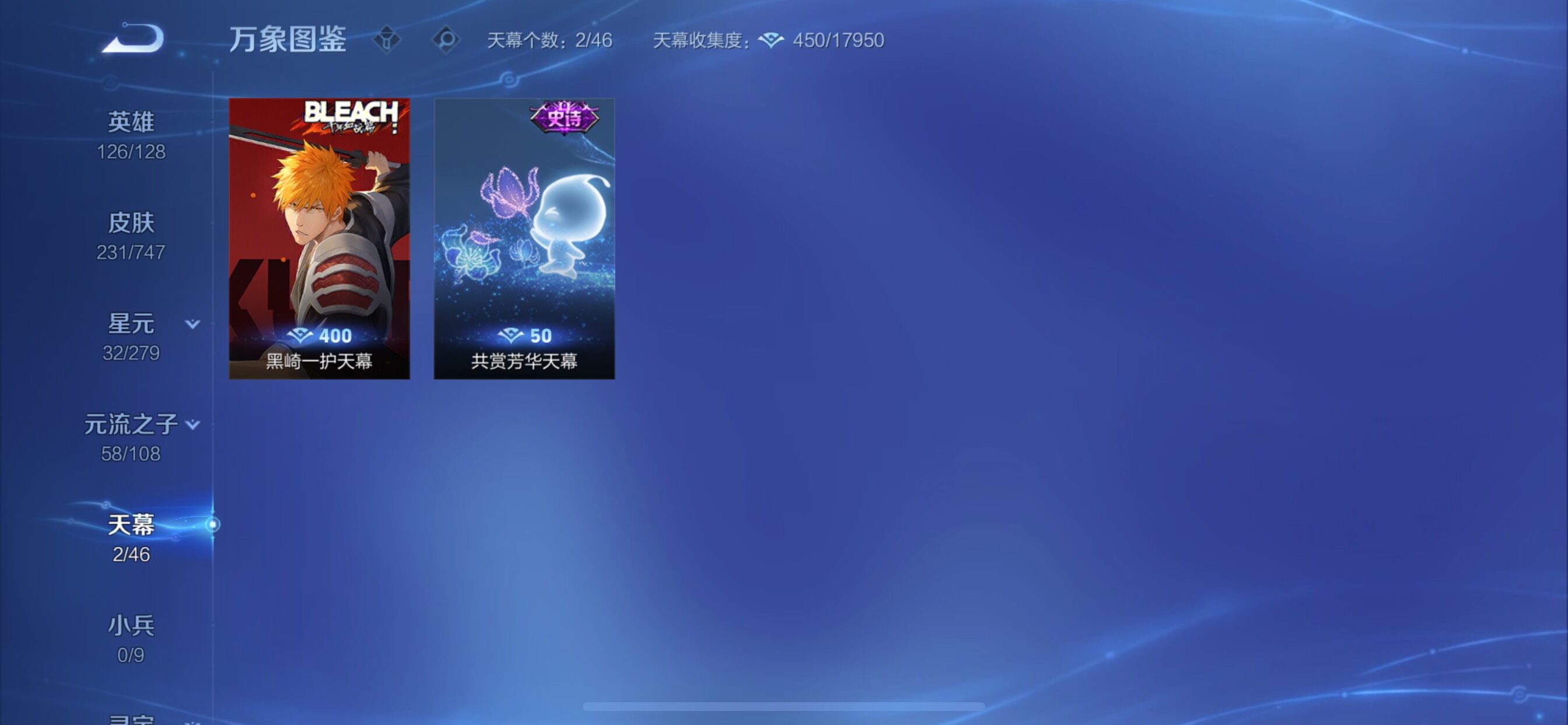 WZCMY3472826王者荣耀账号详情图9