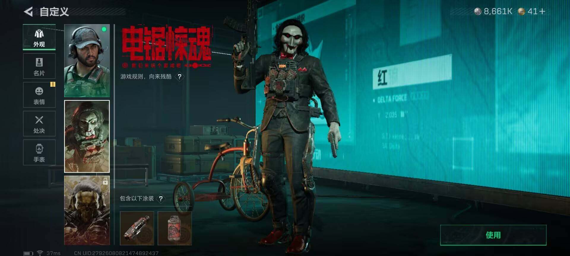 SJZEY397026三角洲行动账号详情图6