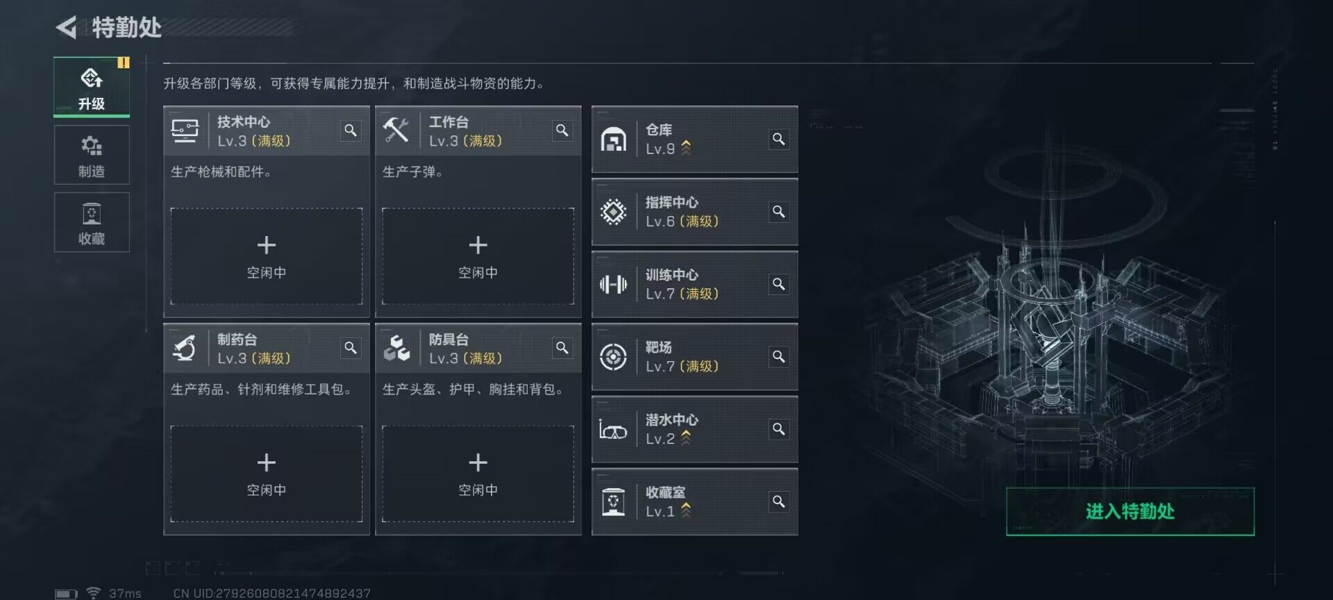 SJZEY397026三角洲行动账号详情图12