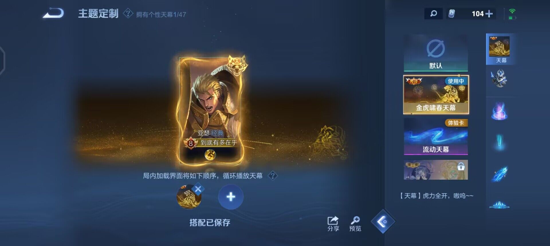 WZQM3465453王者荣耀账号详情图14