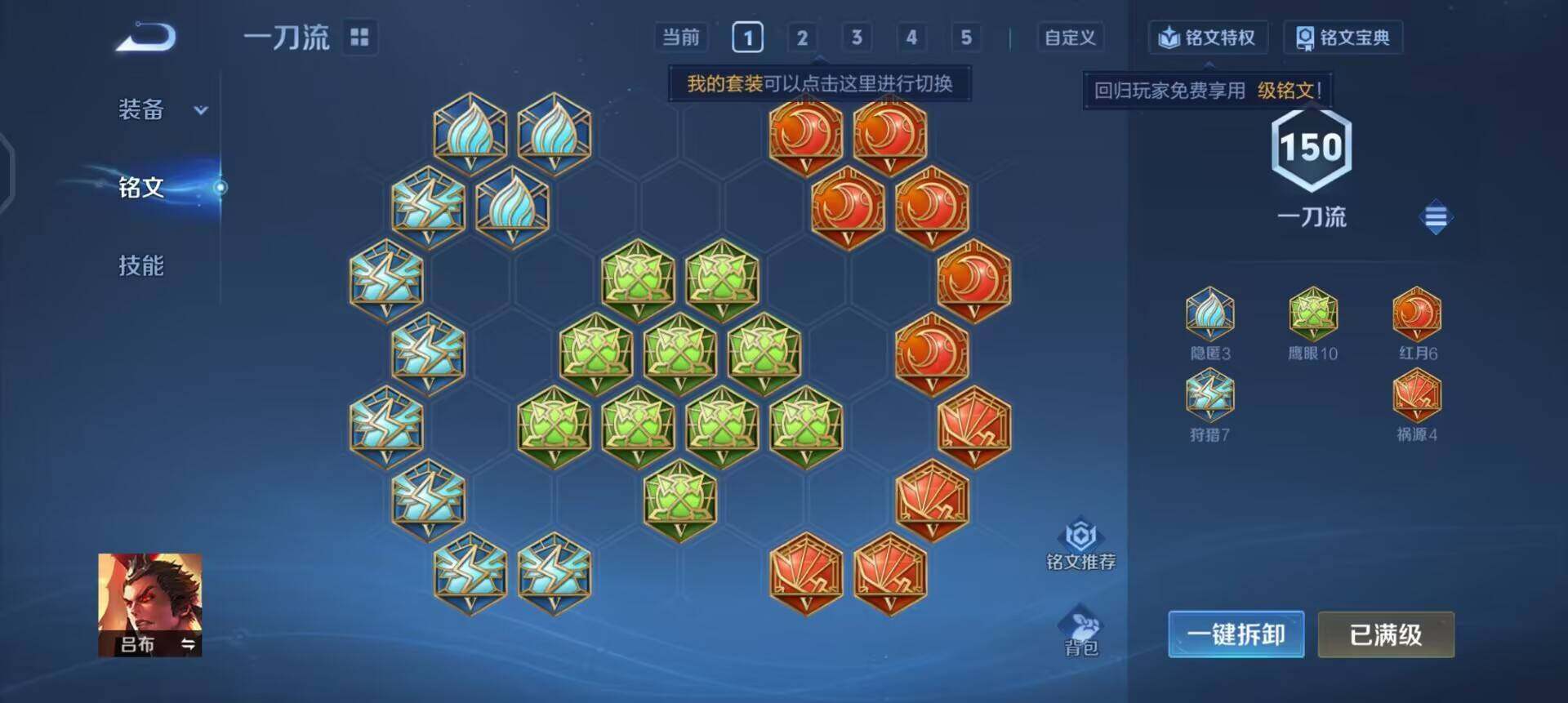 WZQM3465453王者荣耀账号详情图17