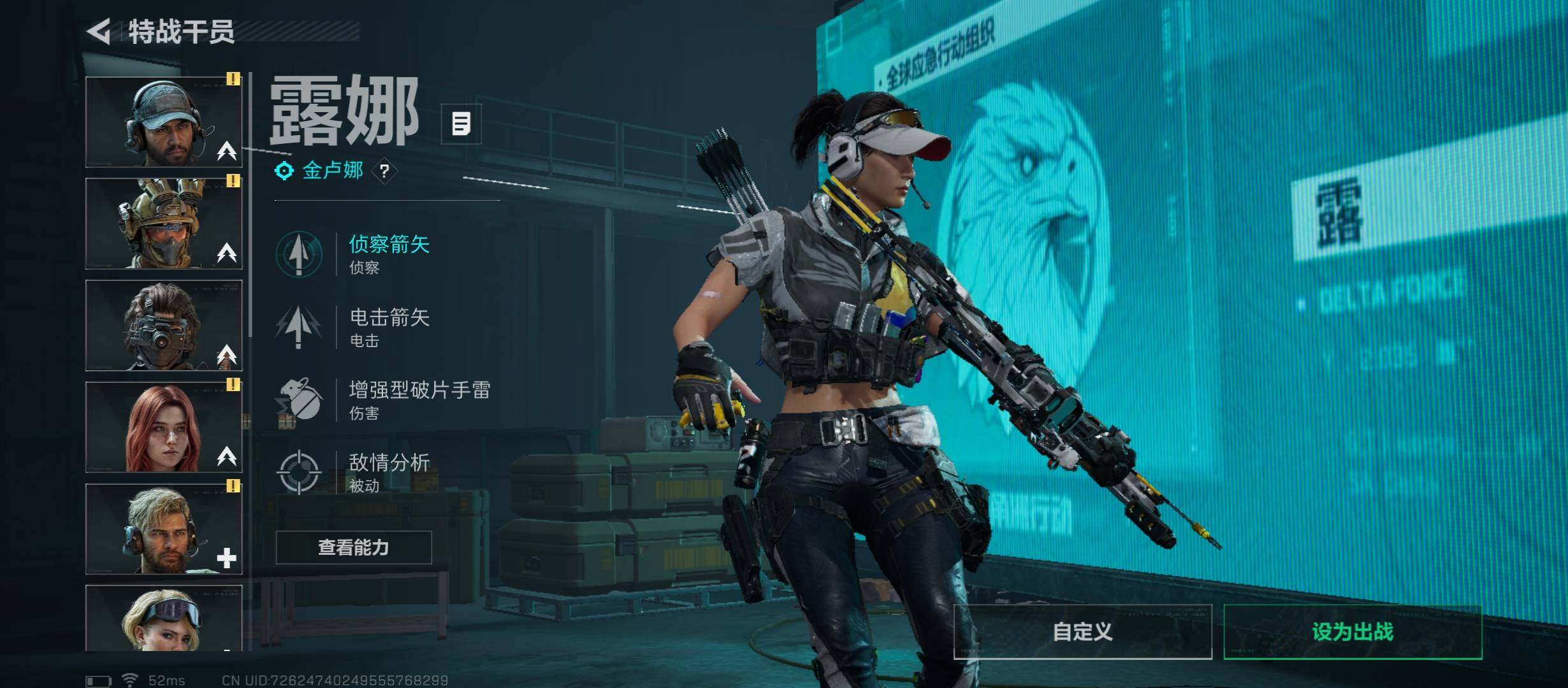 SJZCMW45368三角洲行动账号详情图7 SJZCMW45368三角洲行动账号详情图7