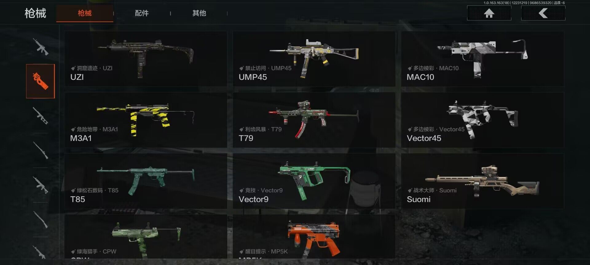 AQQM321100暗区突围账号详情图13