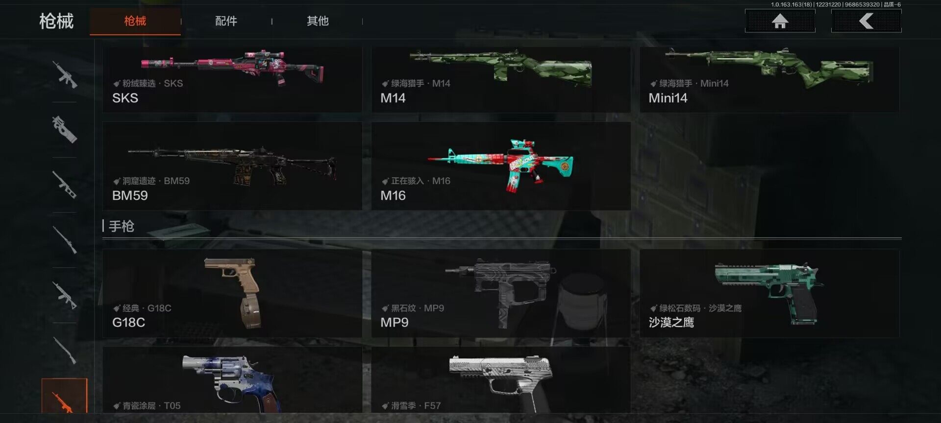 AQQM321100暗区突围账号详情图19