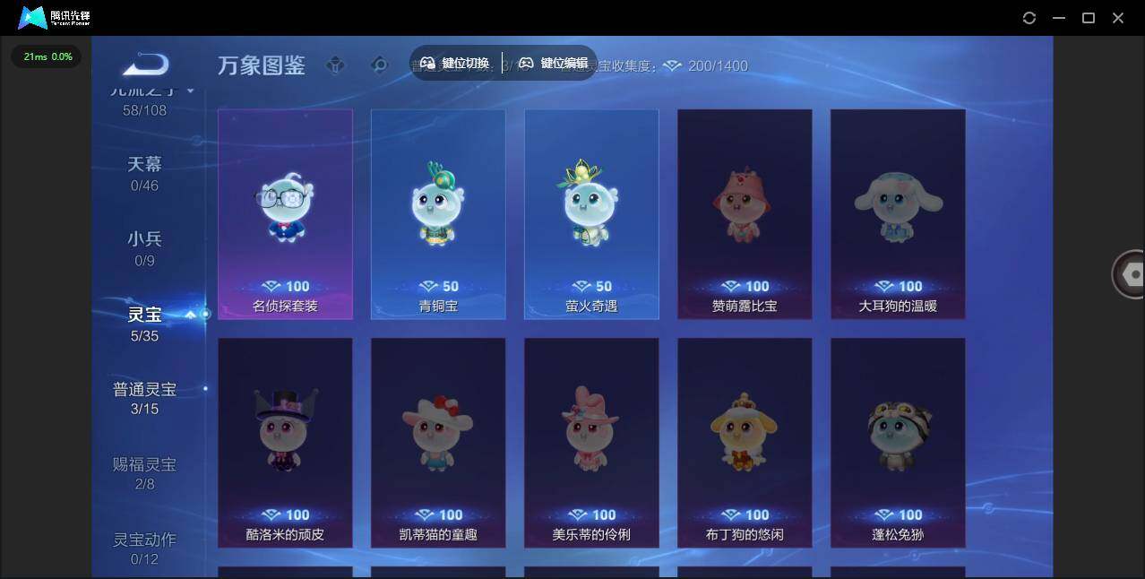 WZCMW3481809王者荣耀账号详情图12 WZCMW3481809王者荣耀账号详情图12