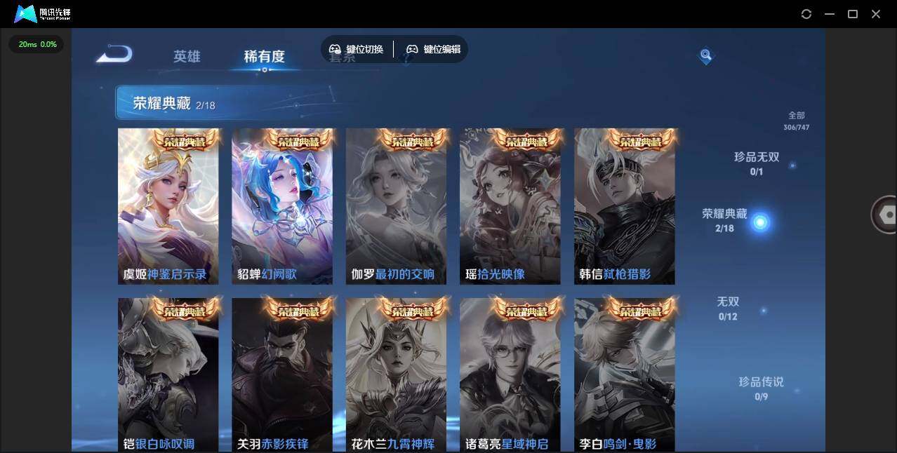 WZCMW3481809王者荣耀账号详情图14 WZCMW3481809王者荣耀账号详情图14