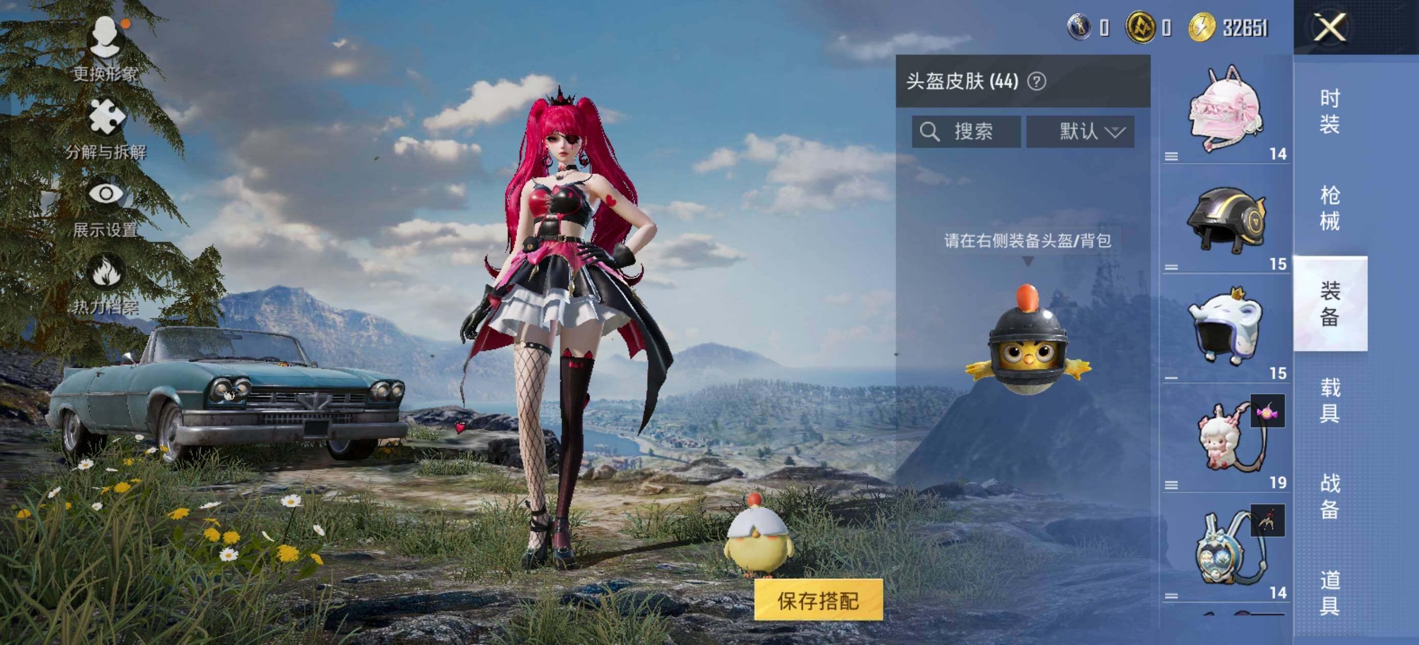 HPLX3445377和平精英账号详情图7