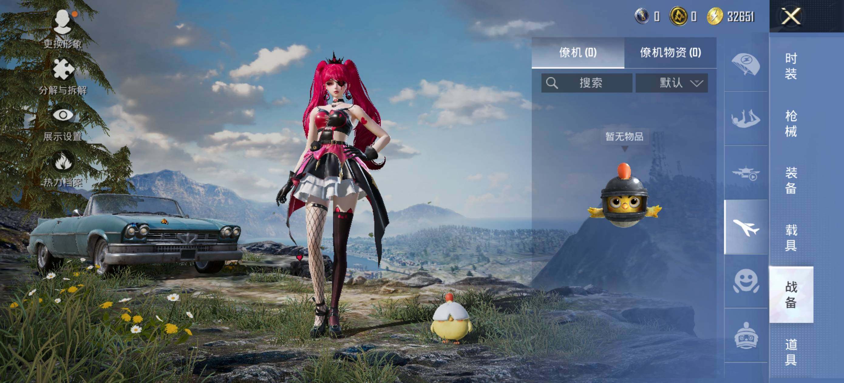 HPLX3445377和平精英账号详情图8