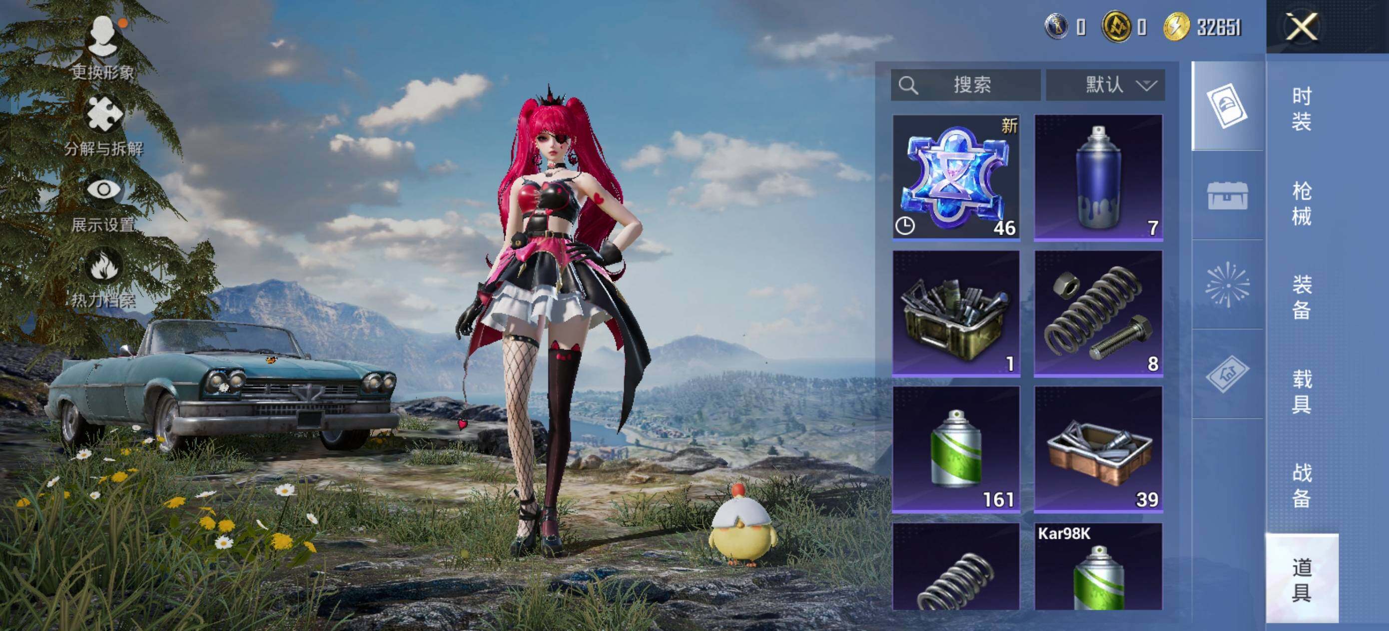 HPLX3445377和平精英账号详情图9