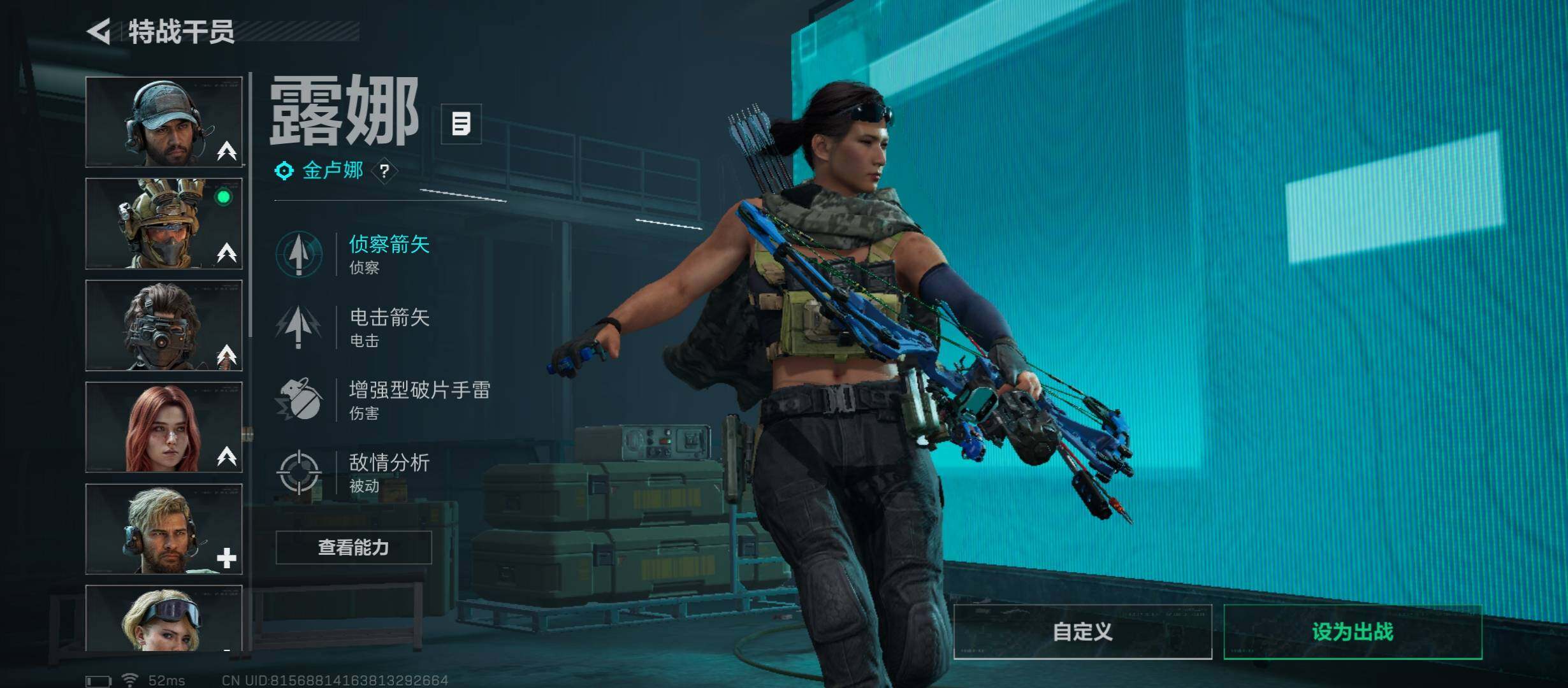 SJZCMW45370三角洲行动账号详情图7 SJZCMW45370三角洲行动账号详情图7