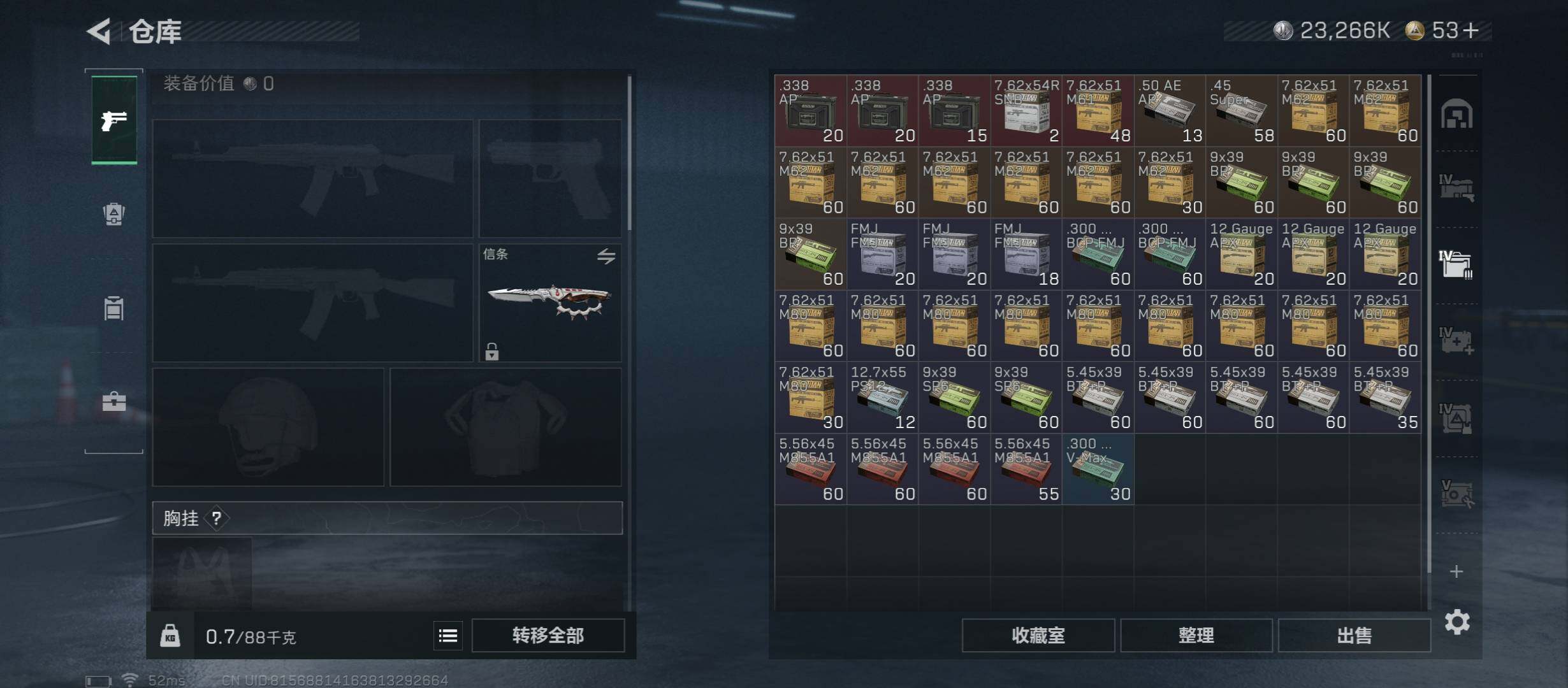 SJZCMW45370三角洲行动账号详情图19 SJZCMW45370三角洲行动账号详情图19