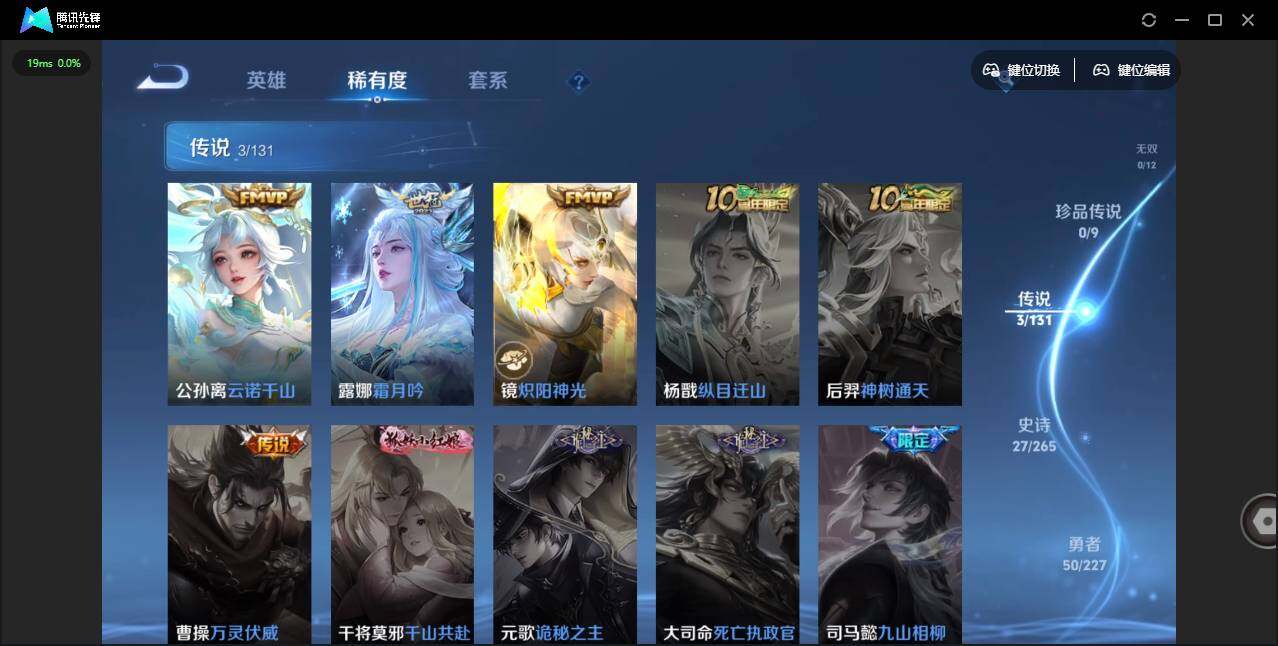 WZCMW3460840王者荣耀账号详情图8 WZCMW3460840王者荣耀账号详情图8